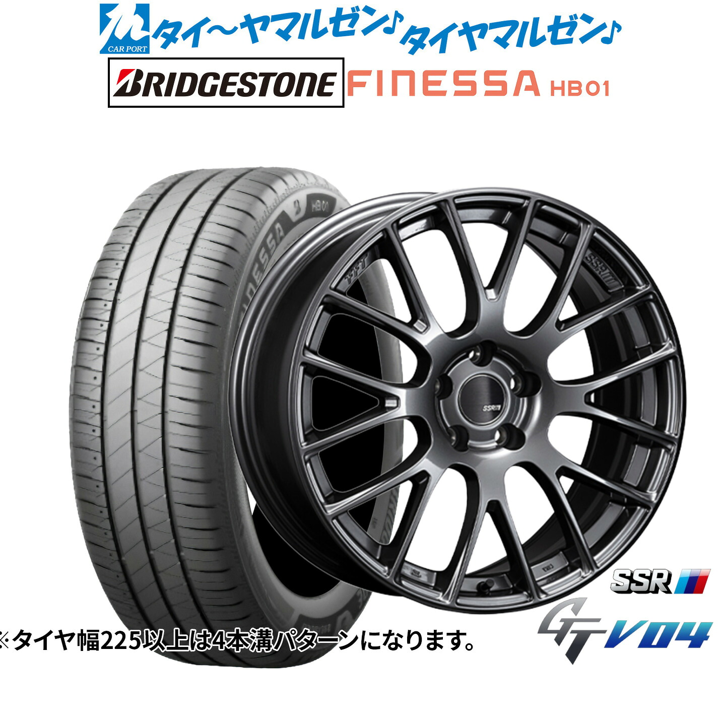 新品 サマータイヤ ホイール4本セットタナベ SSR GT V0418インチ 7.5Jブリヂストン FINESSA フィネッサ HB01245/45R18｜カーポートマルゼン 店