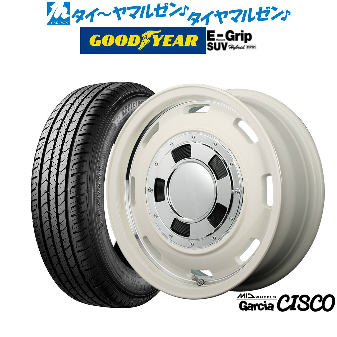 新品 サマータイヤ ホイール4本セットMID ホイールズ ガルシア シスコ16インチ 5.5Jグッドイヤー エフィシエント グリップ SUV HP01175/80R16|カーポートマルゼン 店