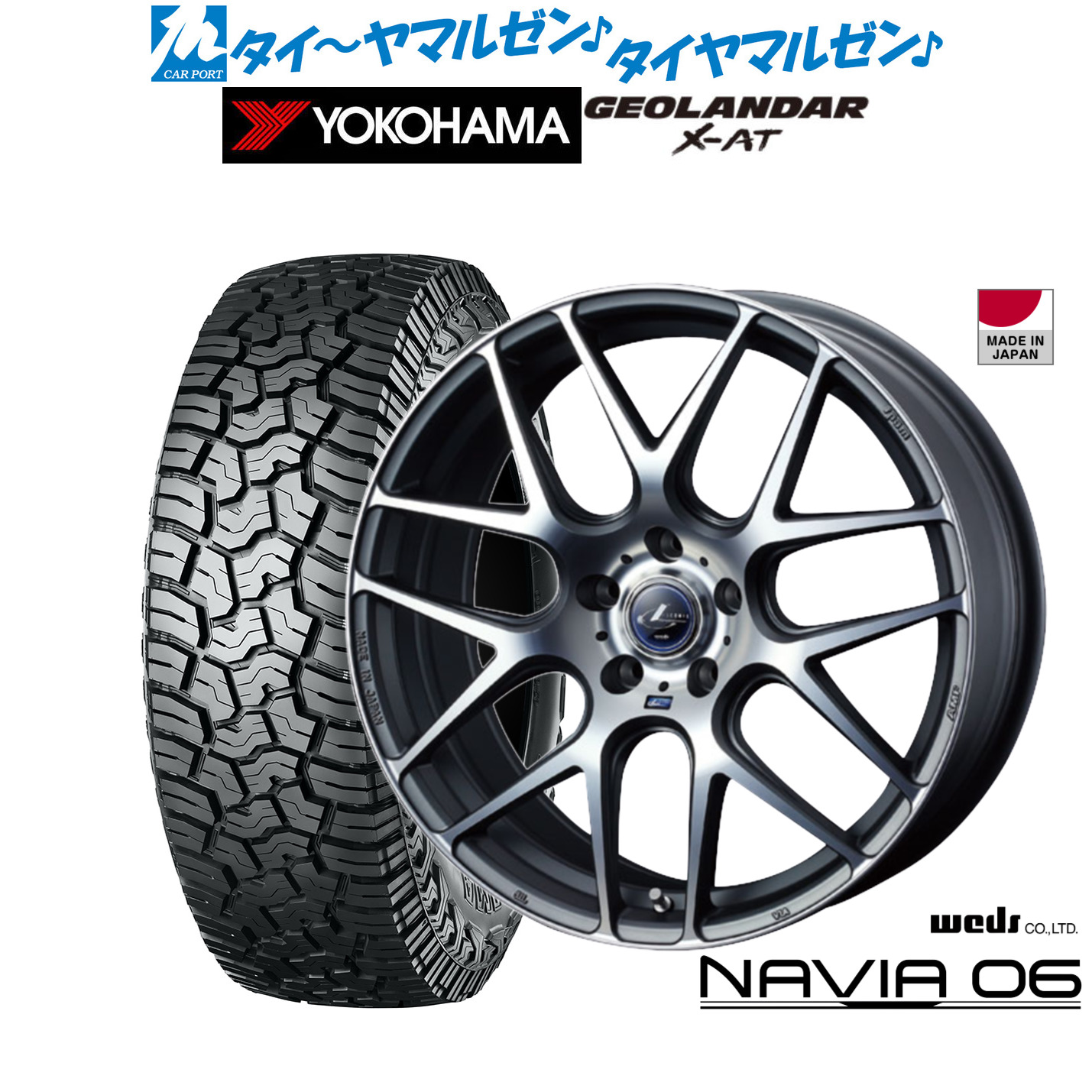 新品 オフロードタイヤ ホイール4本セットウェッズ レオニス ナヴィア0618インチ 8.0Jヨコハマ GEOLANDAR ジオランダー X-AT (G016)235/60R18｜カーポートマルゼン 店