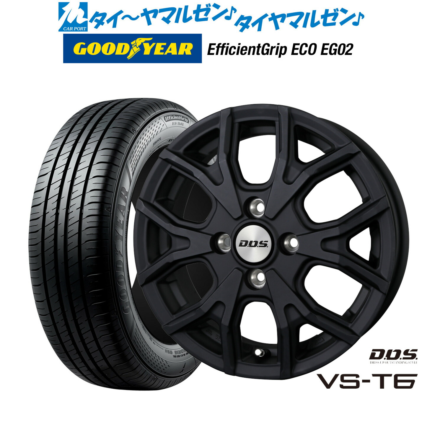 [ﾏﾗｿﾝ期間]P最大42倍&ｸｰﾎﾟﾝ配布 新品 サマータイヤ ホイール4本セット BADX D,O,S(DOS) VS-T6 15インチ 4.5J グッドイヤー エフィシエント グリップ エコ EG02 165/50R15