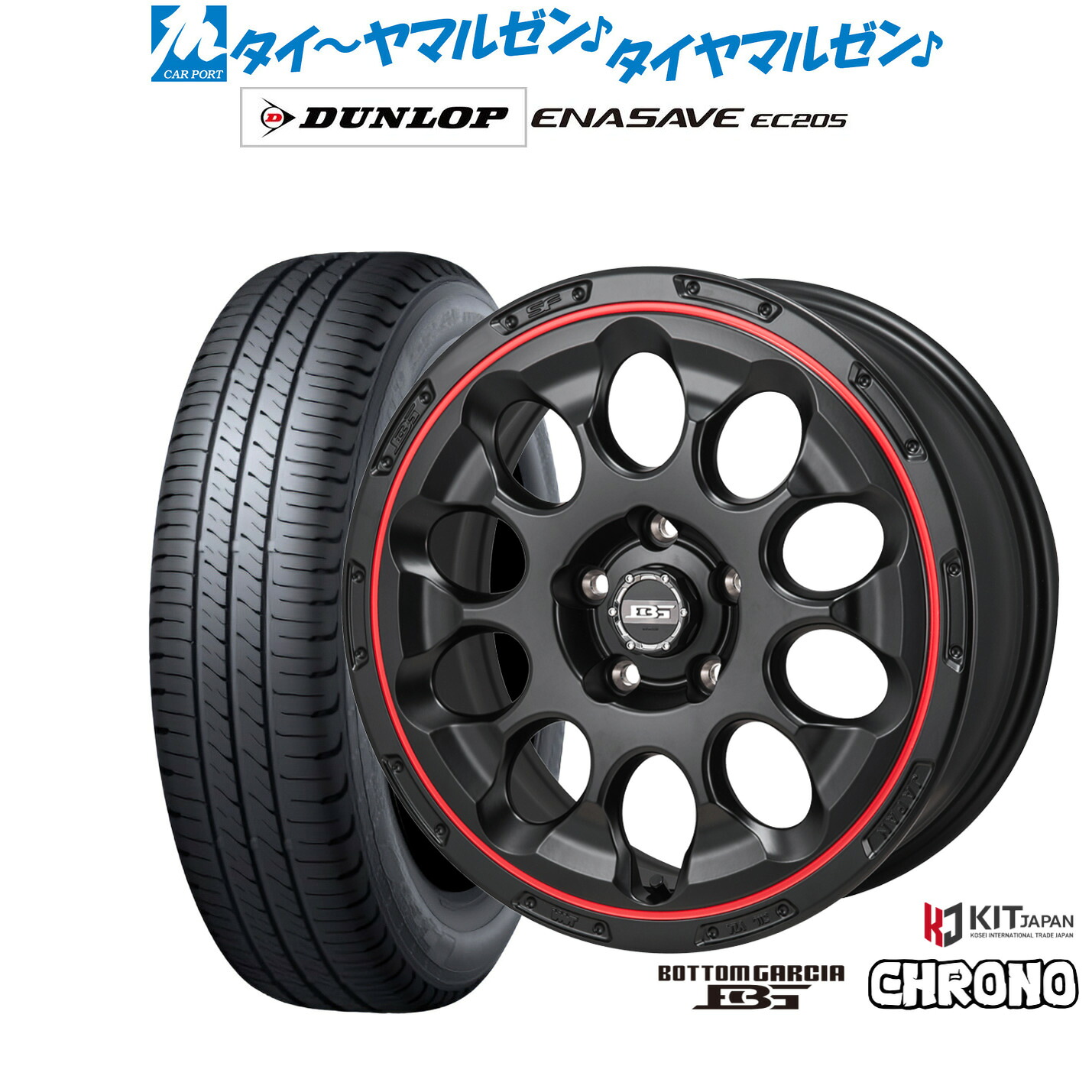 新品 サマータイヤ ホイール4本セットコーセイ ボトムガルシア クロノ17インチ 7.0Jダンロップ ENASAVE エナセーブ EC205225/55R17|カーポートマルゼン 店