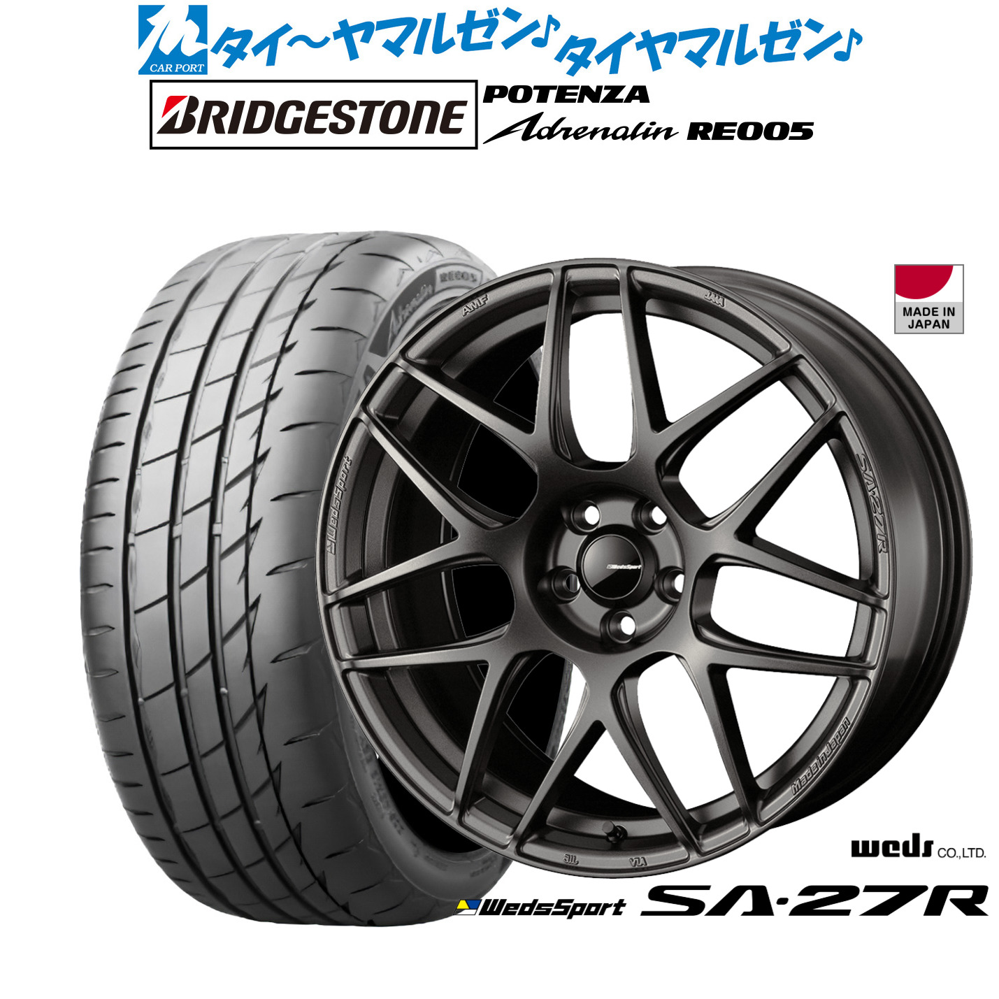 新品 サマータイヤ ホイール4本セットウェッズ ウェッズスポーツ SA-27R17インチ 7.0Jブリヂストン POTENZA ポテンザ Adrenalin(アドレナリン) RE005195/45R17|カーポートマルゼン 店