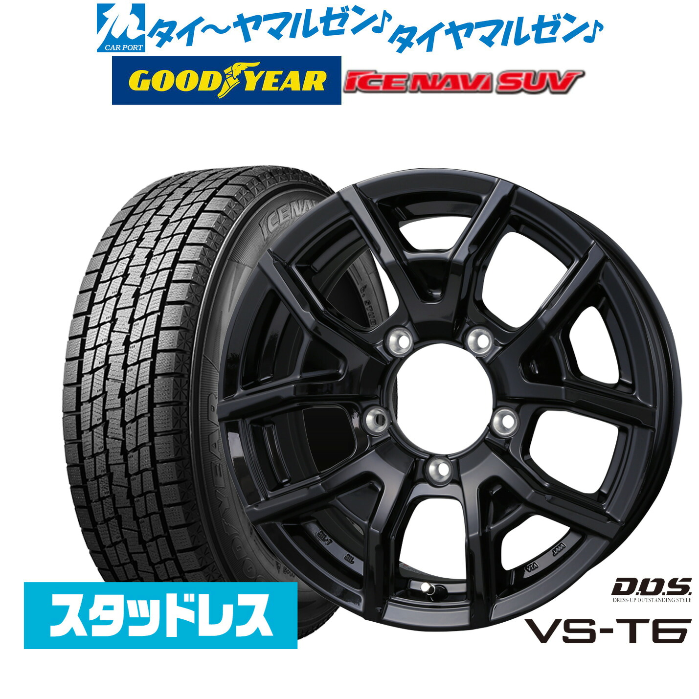 [マラソン期間]割引クーポン配布【2025年製】新品 スタッドレスタイヤ ホイール4本セットBADX D,O,S(DOS) VS-T616インチ 5.5Jグッドイヤー ICE NAVI アイスナビ SUV 215/70R16｜カーポートマルゼン 店