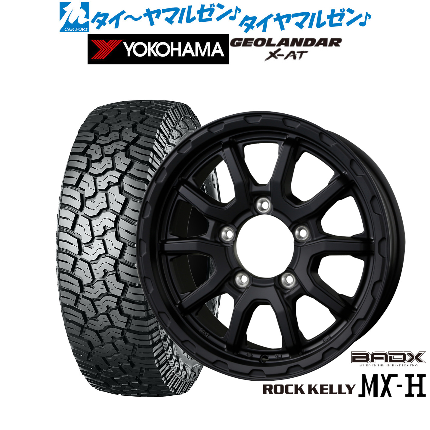 新品 サマータイヤ ホイール4本セット BADX ロックケリー ROCK KELLY MX-H 16インチ 6.0J ヨコハマ GEOLANDAR ジオランダー X-AT (G016) 235/70R16
