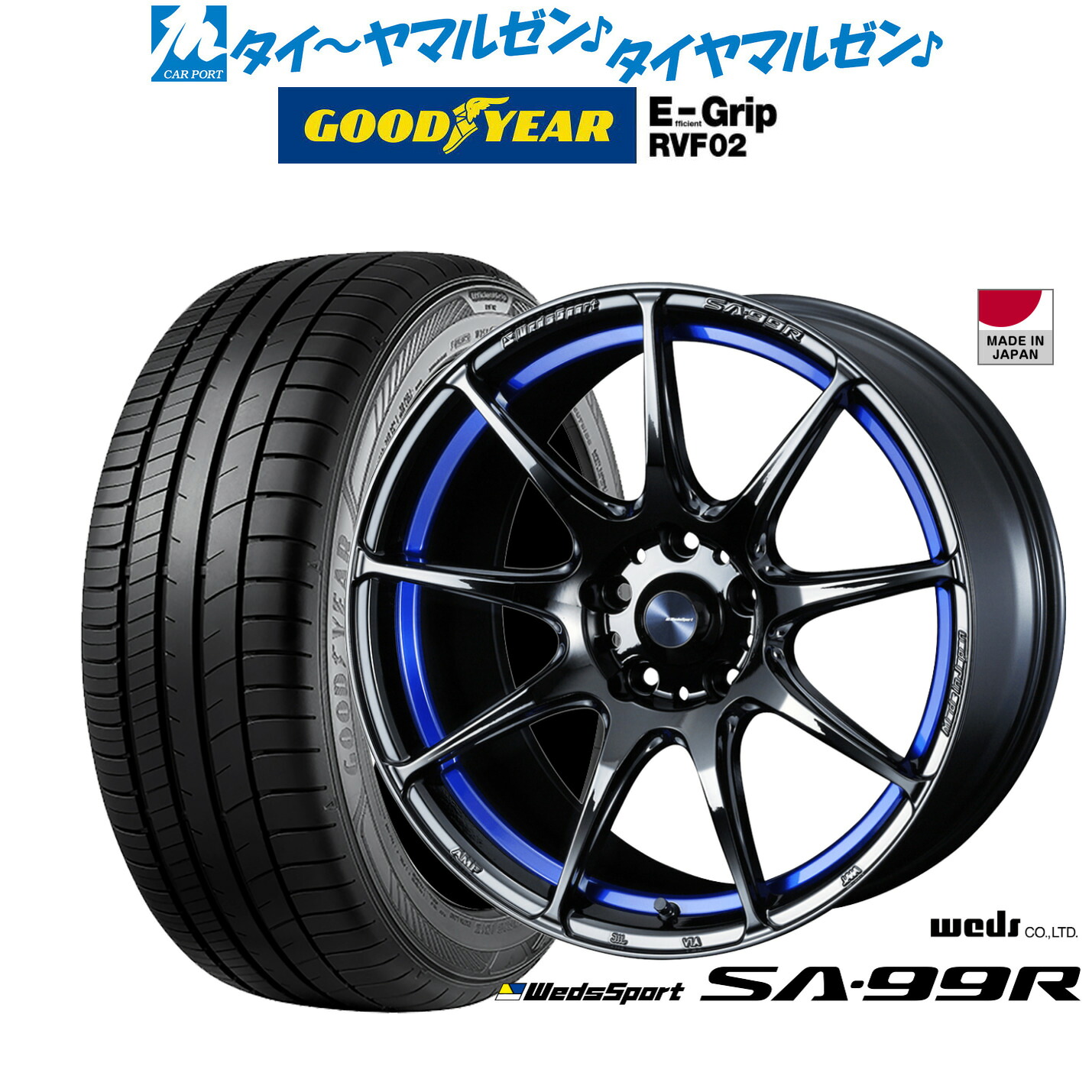 新品 サマータイヤ ホイール4本セットウェッズ ウェッズスポーツ SA-99R18インチ 7.5Jグッドイヤー エフィシエント グリップ RVF02235/50R18｜カーポートマルゼン 店 113,650円