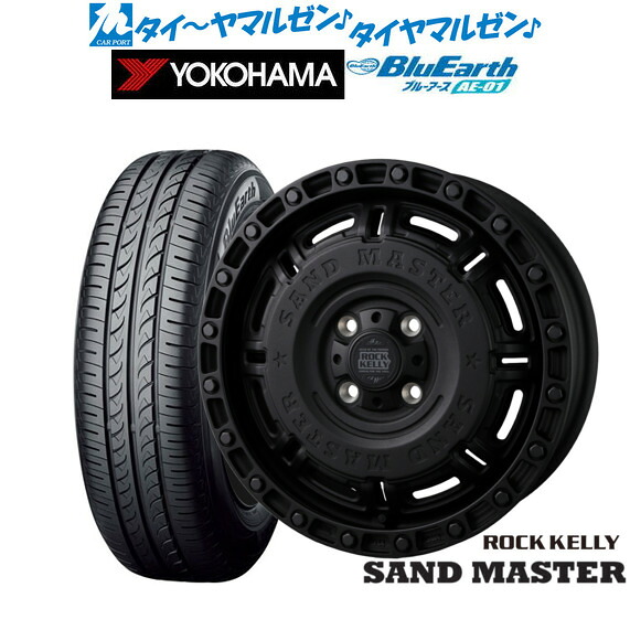 新品 サマータイヤ ホイール4本セットBADX ロックケリー ROCK KELLY SAND MASTER(サンドマスター)15インチ 5.0Jヨコハマ BluEarth ブルーアース (AE-01)165/65R15｜カーポートマルゼン 店