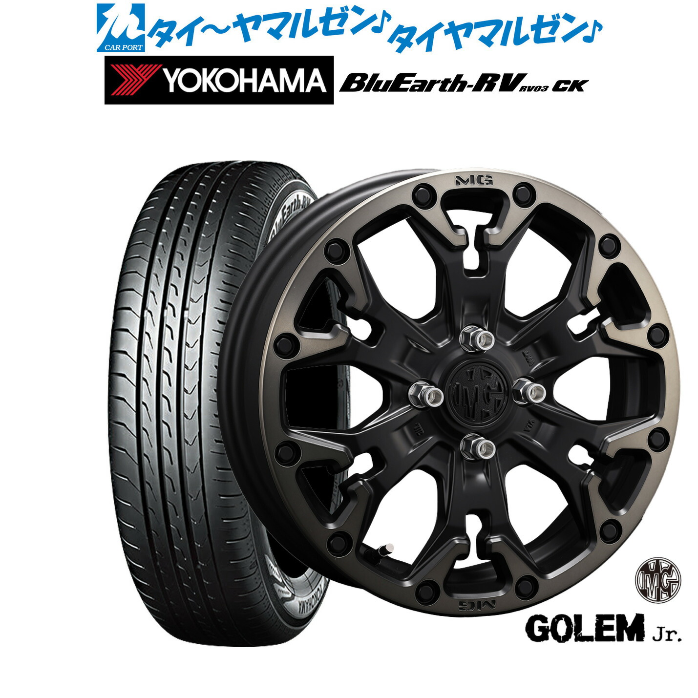 [18日]割引クーポン配布 新品 サマータイヤ ホイール4本セット クリムソン MG ゴーレム Jr. 14インチ 4.5J ヨコハマ BluEarth ブルーアース RV03CK(RV-03CK) 155/65R14