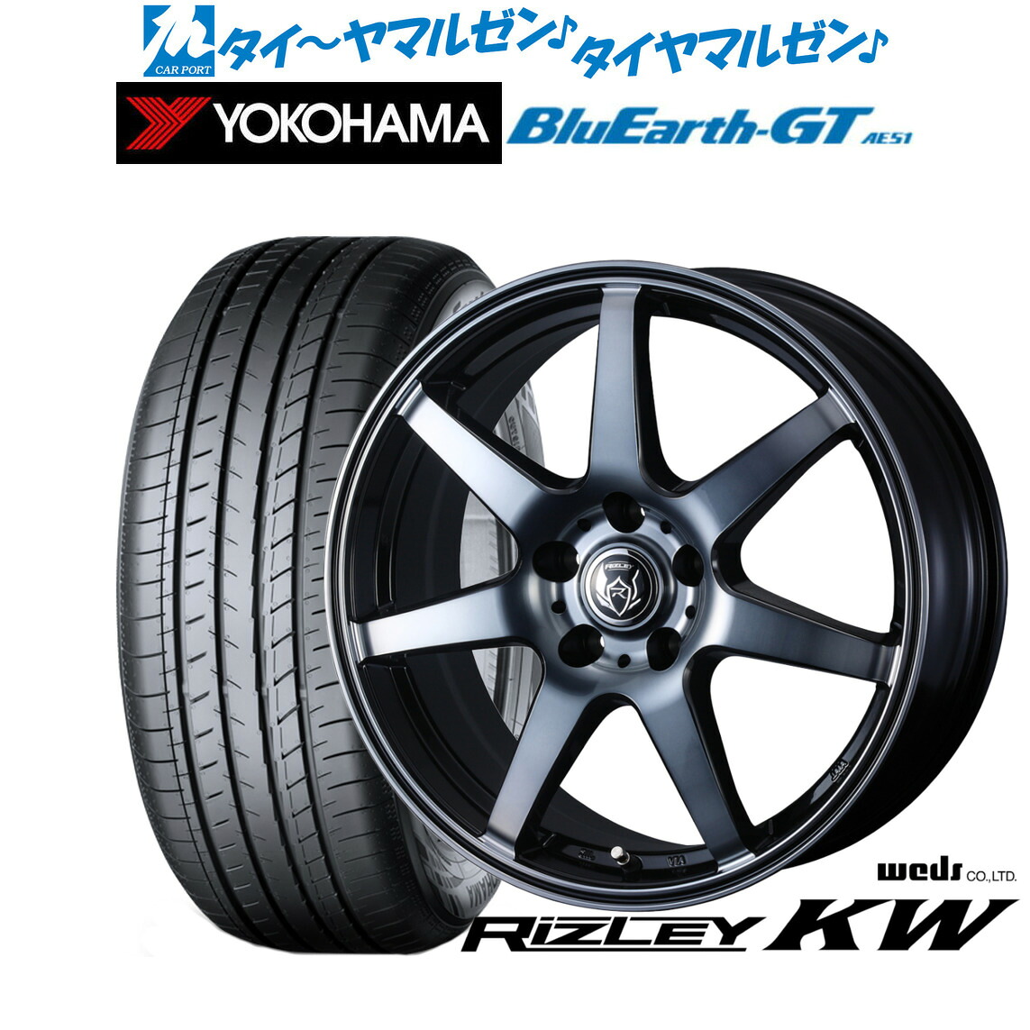 [マラソン期間]割引クーポン配布新品 サマータイヤ ホイール4本セットウェッズ ライツレー KW18インチ 7.5Jヨコハマ BluEarth ブルーアース GT (AE51) 225/45R18｜カーポートマルゼン 店