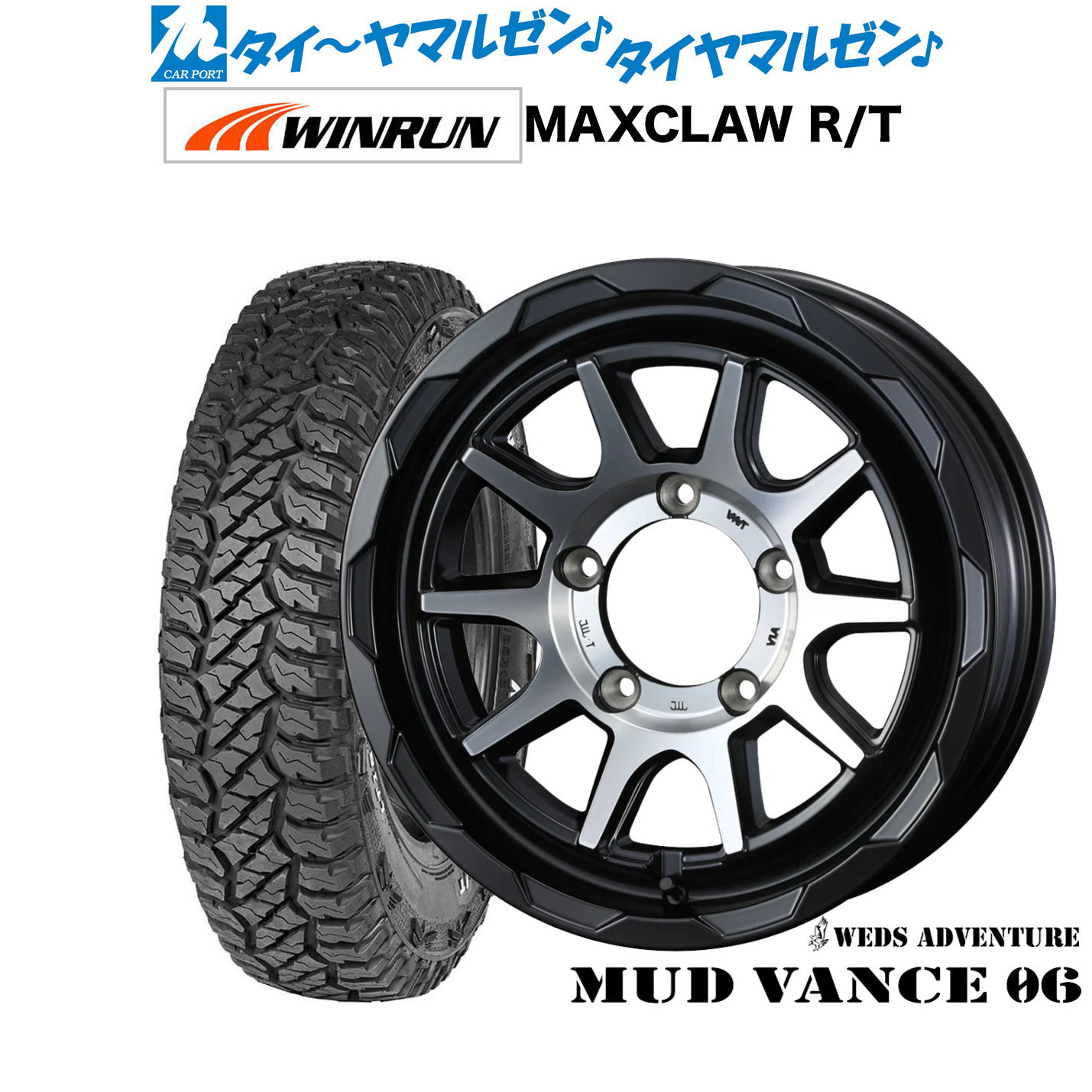 新品 サマータイヤ ホイール4本セット ウェッズ アドベンチャー マッドヴァンス 06 16インチ 6.0J WINRUN ウインラン MAXCLAW R/T(ホワイトレター) 185/85R16