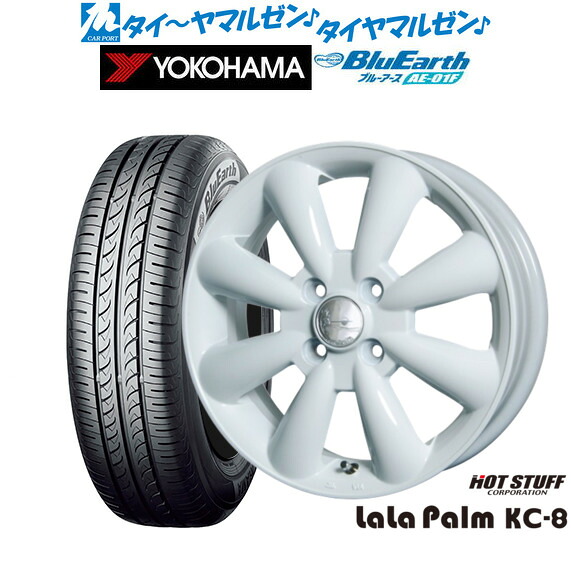 [ﾏﾗｿﾝ期間]P最大42倍&ｸｰﾎﾟﾝ配布 新品 サマータイヤ ホイール4本セット ホットスタッフ ララパーム KC-8 14インチ 4.5J ヨコハマ BluEarth ブルーアース (AE-01F) 165/70R14