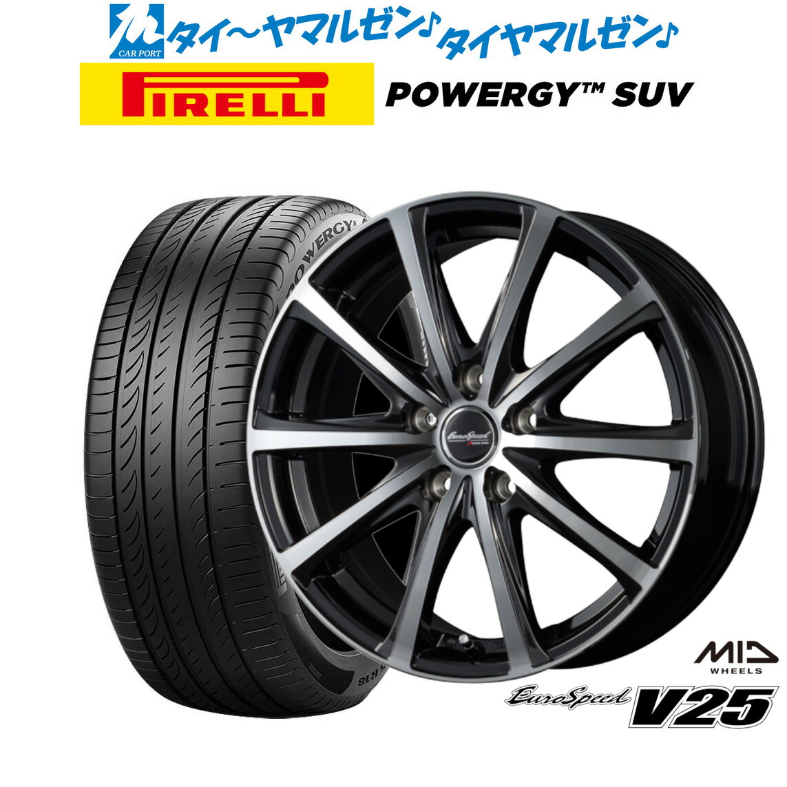 新品 サマータイヤ ホイール4本セット MID ユーロスピード V25 17インチ 7.0J ピレリ POWERGY (パワジー) SUV 215/60R17