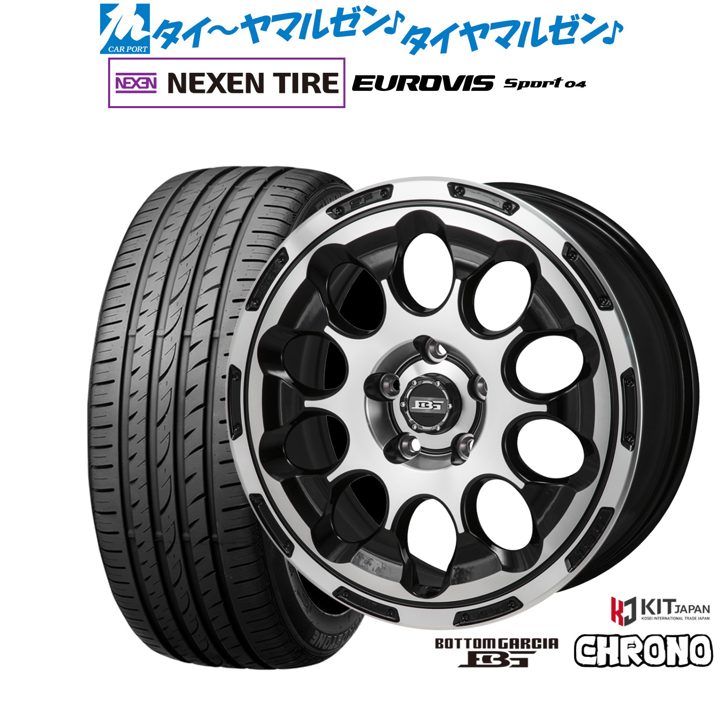 [18日]割引クーポン配布 新品 サマータイヤ ホイール4本セット コーセイ ボトムガルシア クロノ 17インチ 7.0J NEXEN ネクセン ロードストーン ユーロビズ Sport 04 205/40R17