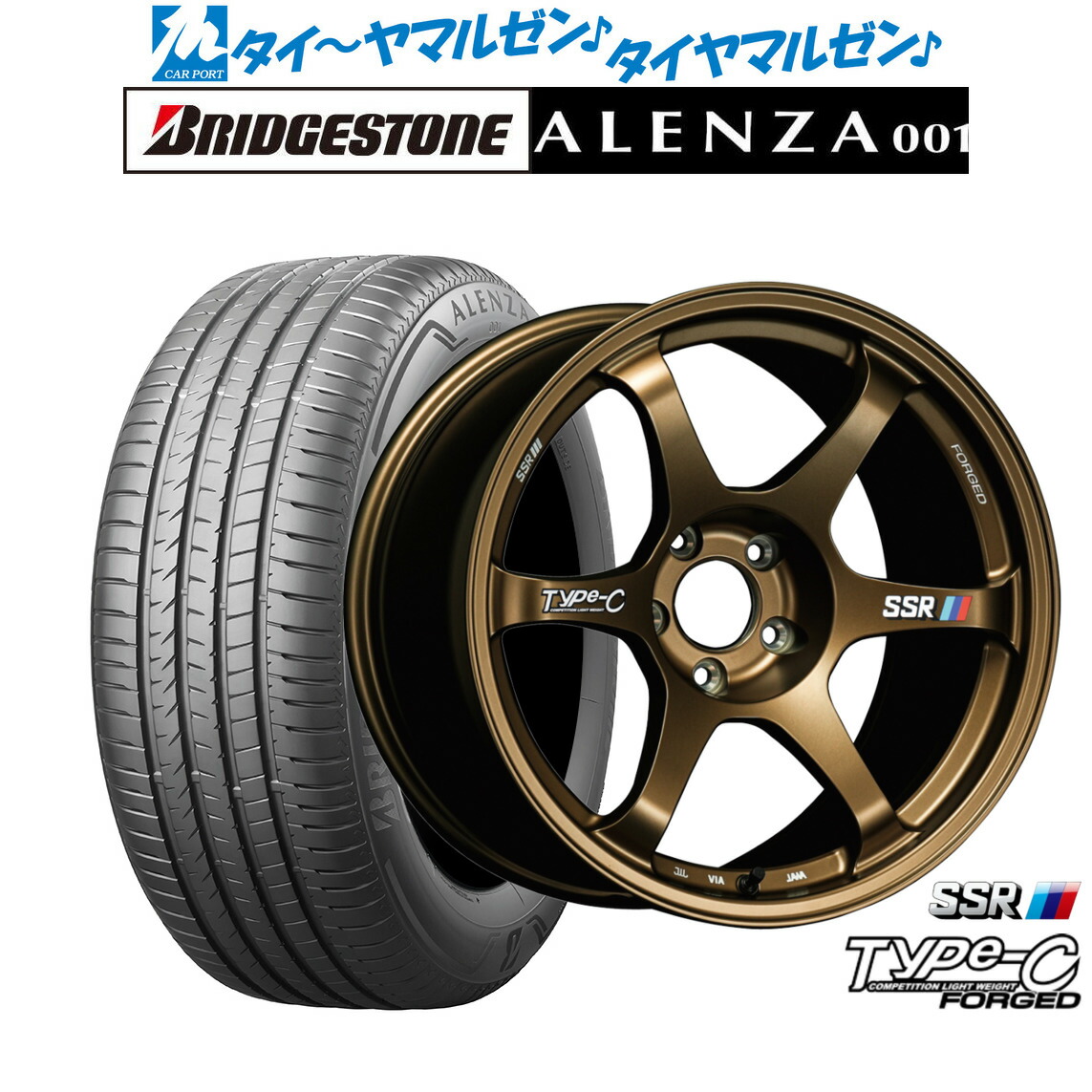 [ﾏﾗｿﾝ期間]P最大42倍&ｸｰﾎﾟﾝ配布 新品 サマータイヤ ホイール4本セット タナベ SSR Type-C FORGED 17インチ 7.5J ブリヂストン ALENZA アレンザ 001 215/60R17