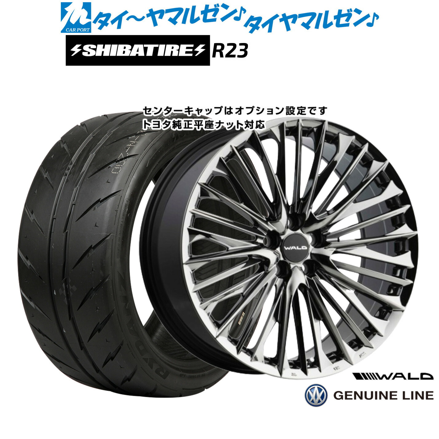 [ﾏﾗｿﾝ期間]P最大42倍&ｸｰﾎﾟﾝ配布 新品 サマータイヤ ホイール4本セット WALD ヴァルド ジェニュインライン F-001(トヨタ/レクサス専用) 20インチ 8.5J SHIBATIRE シバタイヤ 280 (R23) 255/40R20 184,050円