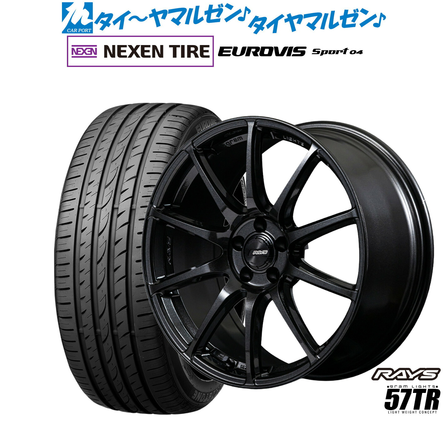 [ﾏﾗｿﾝ期間]P最大42倍&ｸｰﾎﾟﾝ配布 新品 サマータイヤ ホイール4本セット レイズ グラムライツ 57 TR 18インチ 7.5J NEXEN ネクセン ロードストーン ユーロビズ Sport 04 215/45R18