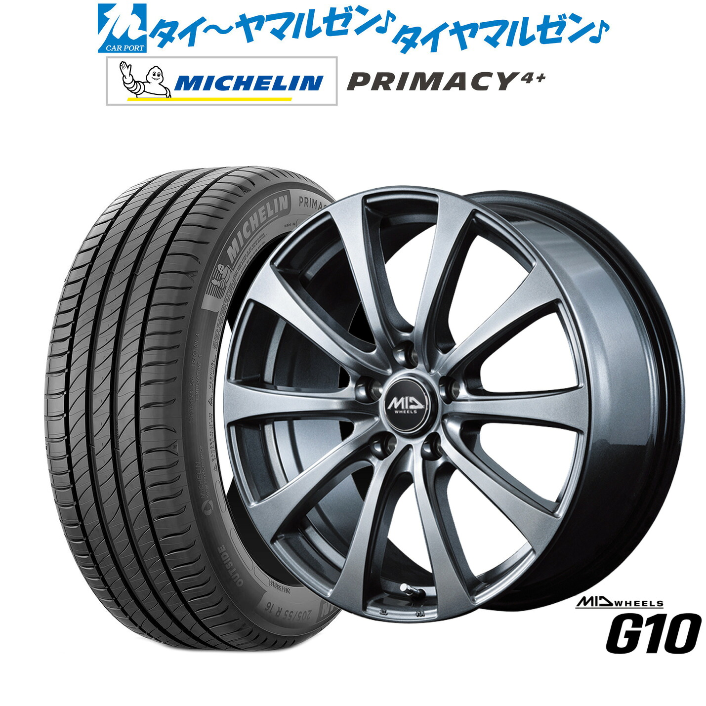 新品 サマータイヤ ホイール4本セット MID ホイールズ G10 16インチ 6.5J ミシュラン プライマシー プライマシー4+ 205/65R16