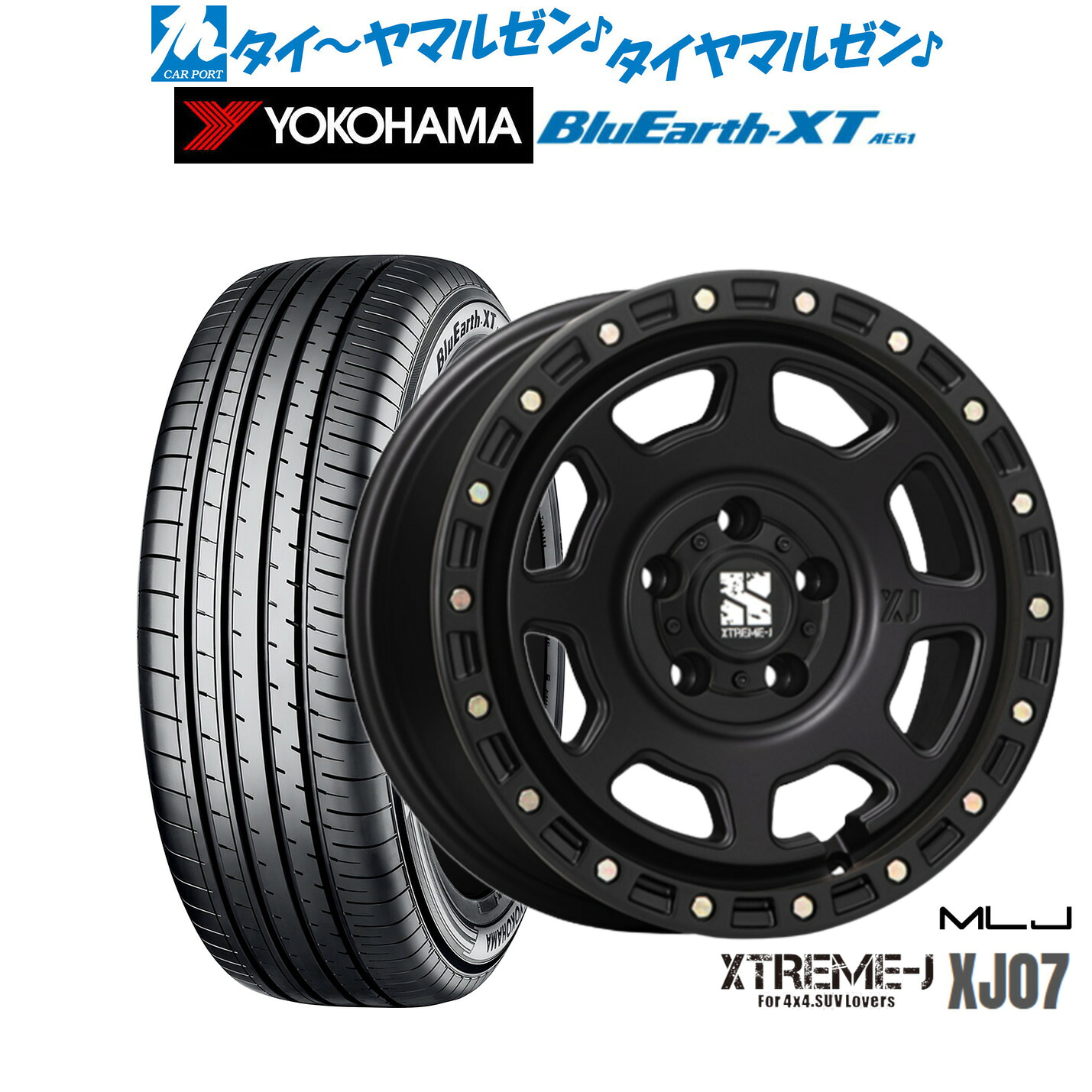 新品 サマータイヤ ホイール4本セットMLJ エクストリーム XJ0717インチ 8.0Jヨコハマ BluEarth ブルーアース XT (AE61)215/55R17|カーポートマルゼン 店