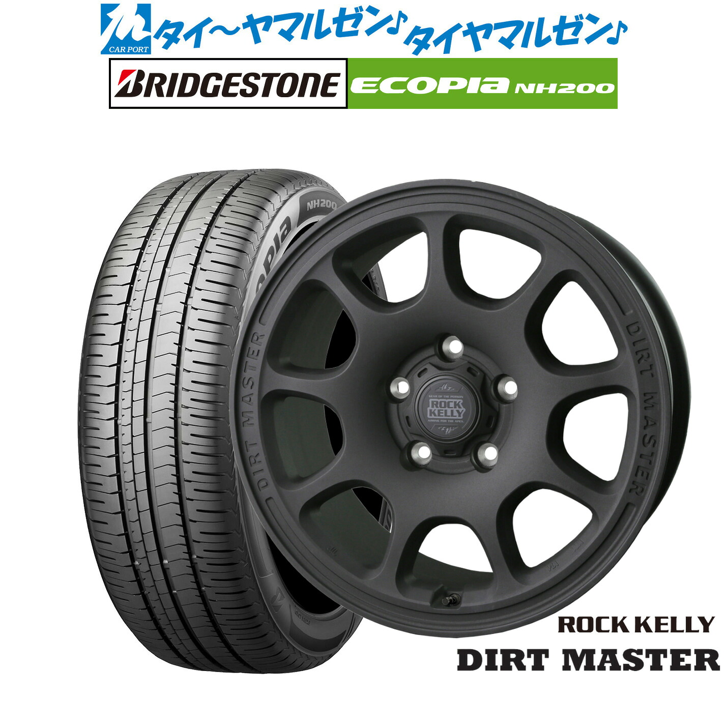 新品 サマータイヤ ホイール4本セットBADX ロックケリー ROCK KELLY DIRT MASTER(ダートマスター)16インチ 7.0Jブリヂストン ECOPIA エコピア NH200215/60R16｜カーポートマルゼン 店