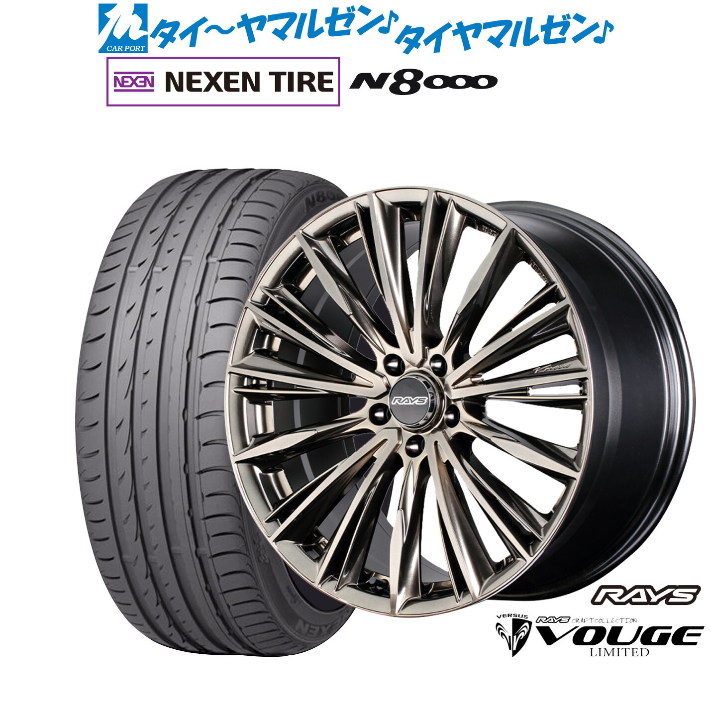 新品 サマータイヤ ホイール4本セットレイズ ベルサス CRAFT COLLECTION ヴォウジェ LIMITED(グレイスゴールド)18インチ 7.0JNEXEN ネクセン ロードストーン N8000235/50R18｜カーポートマルゼン 店