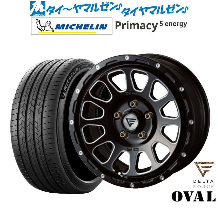 新品 サマータイヤ ホイール4本セットFORCE デルタフォース OVAL(オーバル)16インチ 7.0Jミシュラン プライマシー プライマシー5 energy205/60R16｜カーポートマルゼン 店