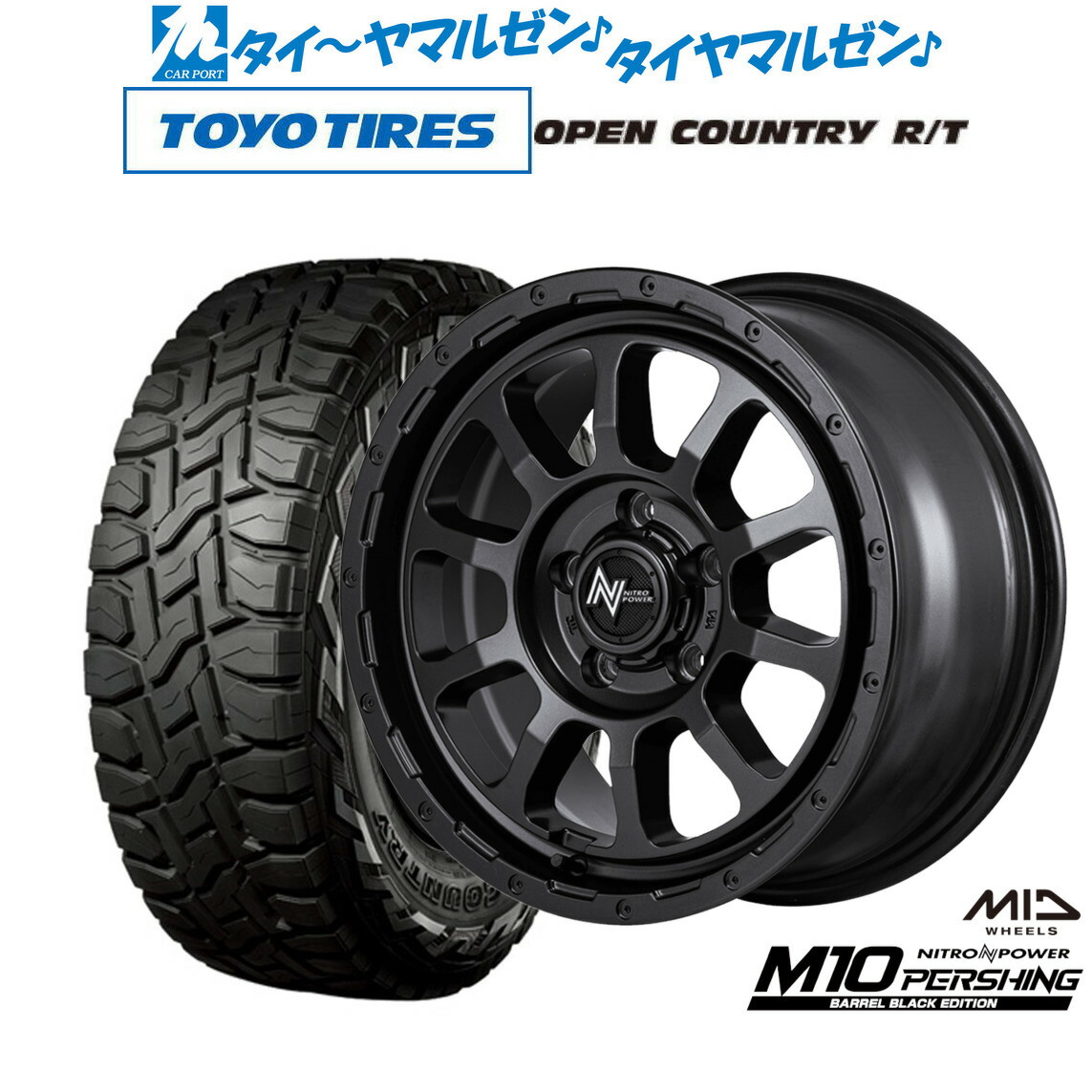 新品 オフロードタイヤ ホイール4本セット MID ナイトロパワー M10 パーシング S BARREL BLACK EDITION 16インチ 7.0J トーヨータイヤ OPEN COUNTRY オープンカントリー RT 215/70R16 182,400円