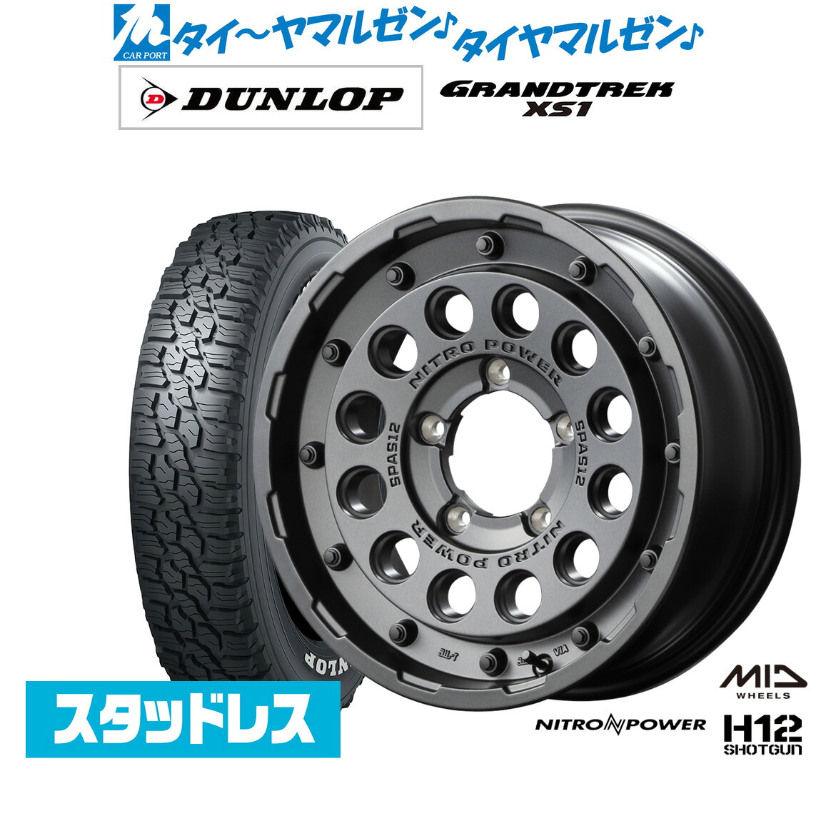 新品 スタッドレスタイヤ ホイール4本セット MID ナイトロパワー H12 ショットガン 16インチ 6.0J ダンロップ GRANDTREK グラントレック XS1 185/85R16