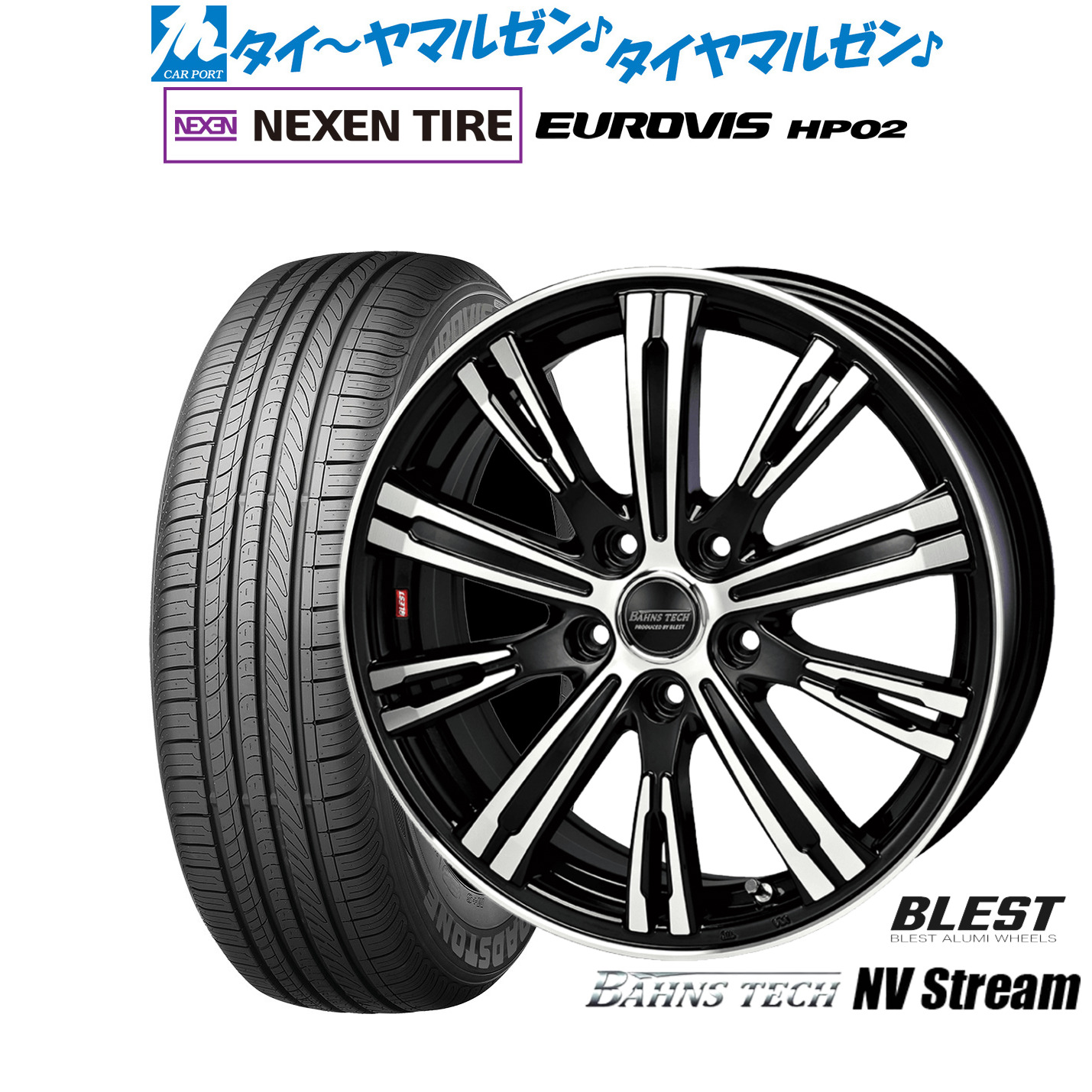 [18日]割引クーポン配布 新品 サマータイヤ ホイール4本セット ニューレイトン バーンズテック NVストリーム 17インチ 6.5J NEXEN ネクセン ロードストーン ユーロビズ HP02 225/60R17