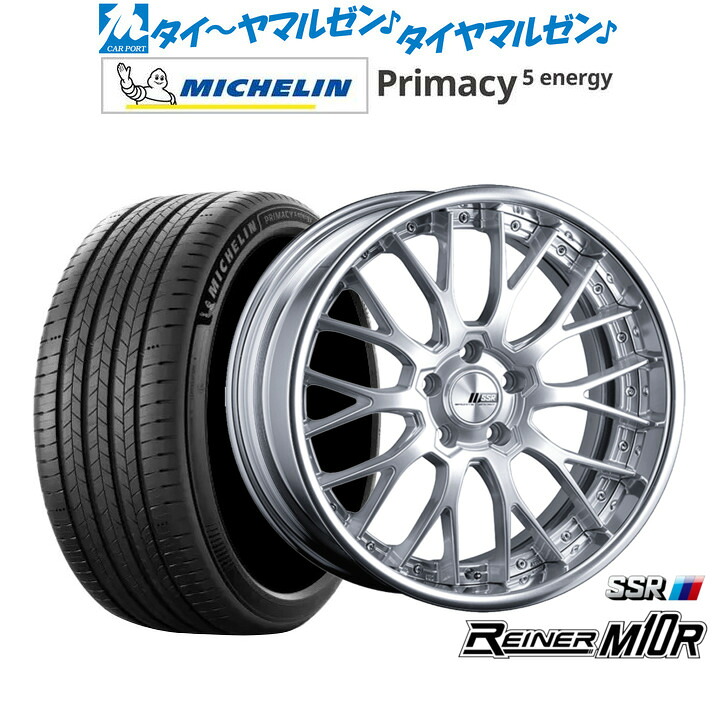 新品 サマータイヤ ホイール4本セットタナベ SSR ライナー M10R19インチ 8.0Jミシュラン プライマシー プライマシー5 energy235/55R19｜カーポートマルゼン 店