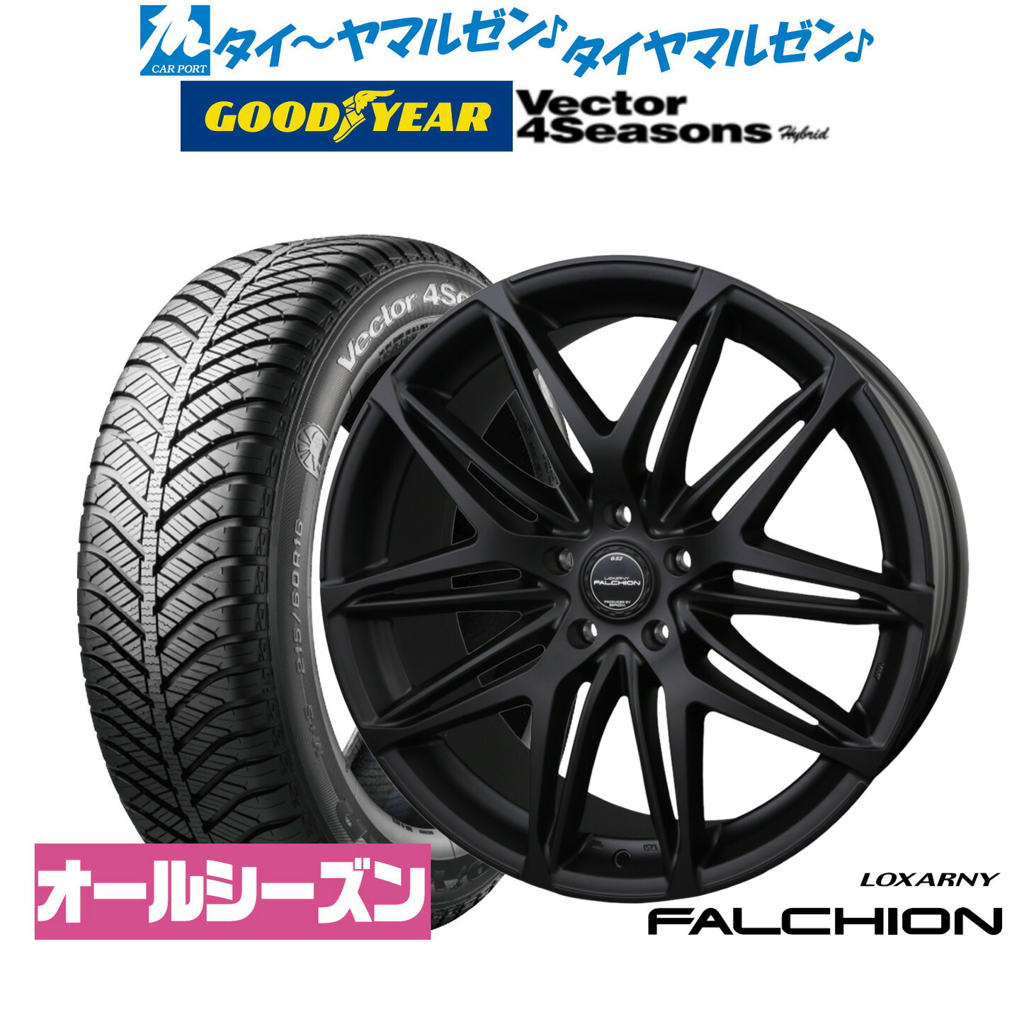 楽天市場】[大感謝祭]割引ｸｰﾎﾟﾝ配布新品 オールシーズンタイヤ