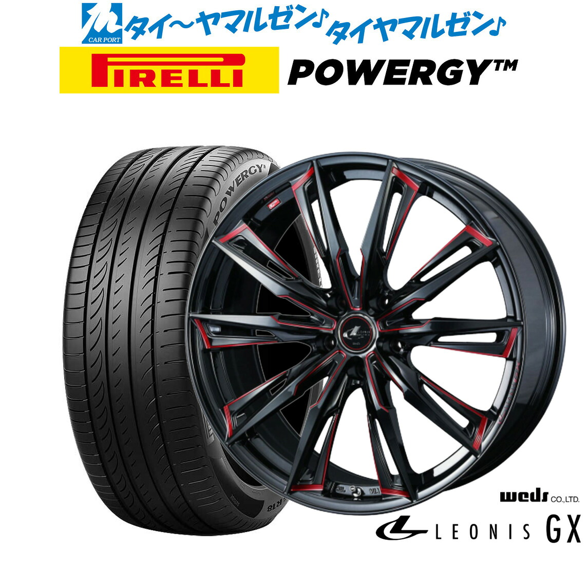[ﾏﾗｿﾝ期間]P最大42倍&ｸｰﾎﾟﾝ配布 新品 サマータイヤ ホイール4本セット ウェッズ レオニス GX 19インチ 7.5J ピレリ POWERGY (パワジー) 225/55R19