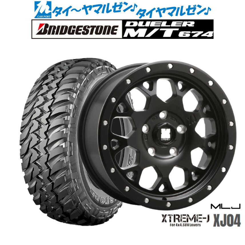 新品 オフロードタイヤ ホイール4本セット MLJ エクストリーム XJ04 16インチ 7.0J ブリヂストン DUELER デューラー M/T 674 225/75R16