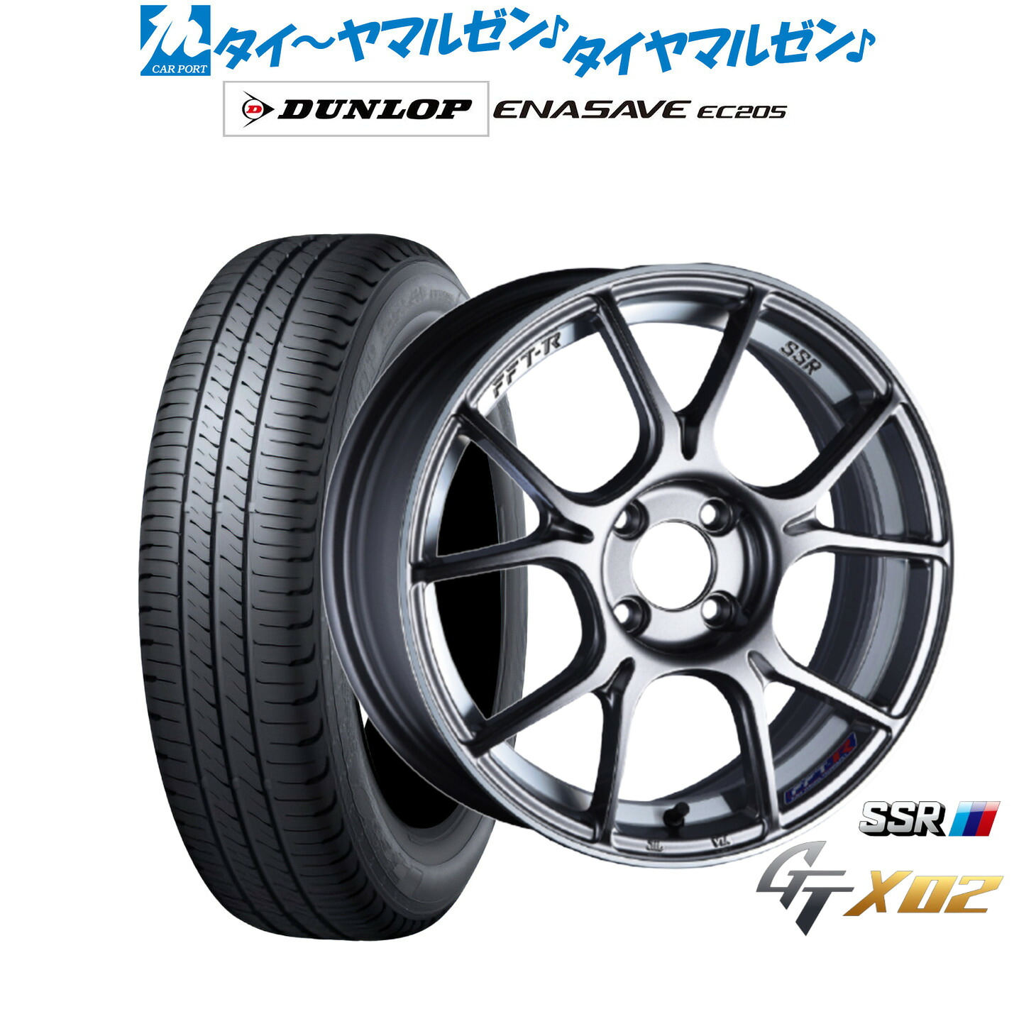新品 サマータイヤ ホイール4本セット タナベ SSR GT X02 16インチ 6.5J ダンロップ ENASAVE エナセーブ EC205 195/50R16