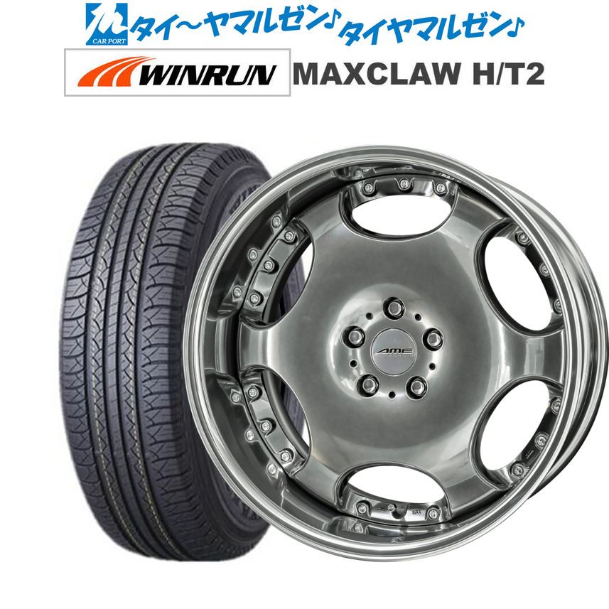 新品 サマータイヤ ホイール4本セットKYOHO AME シャレン LX20インチ 8.0JWINRUN ウインラン MAXCLAW H/T 2235/55R20｜カーポートマルゼン 店