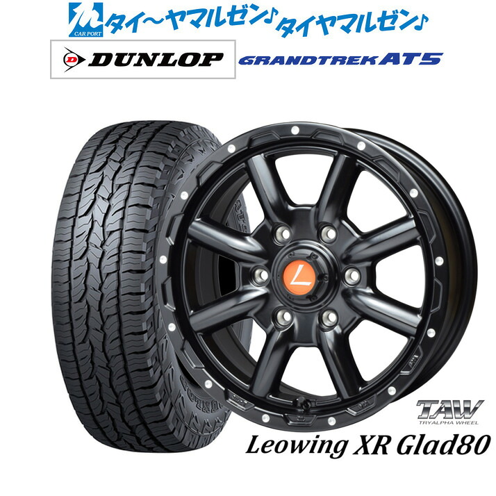 新品 オフロードタイヤ ホイール4本セットトライアルファ レオウイング クロスグラッド80(XR Glad80)16インチ 6.5Jダンロップ GRANDTREK グラントレック AT5215/65R16｜カーポートマルゼン 店