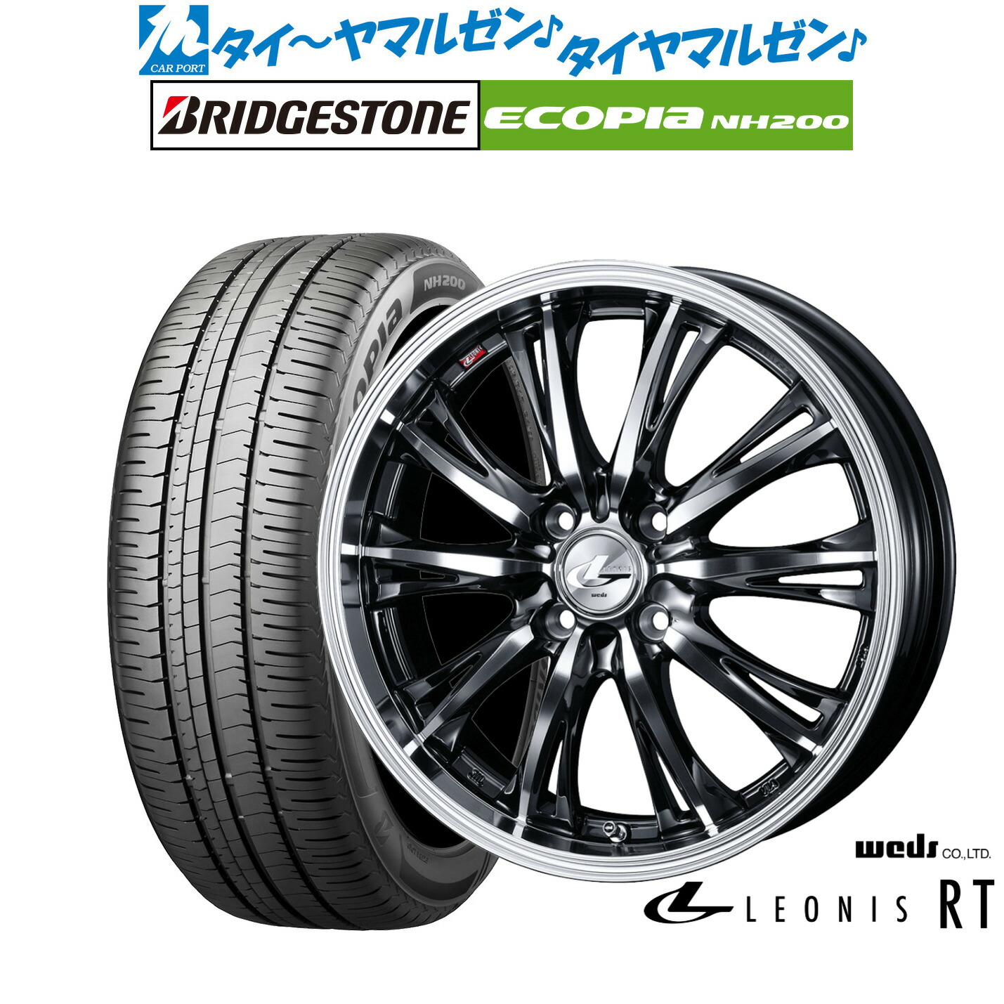 新品 サマータイヤ ホイール4本セット ウェッズ レオニス RT 16インチ 6.0J ブリヂストン ECOPIA エコピア NH200 205/60R16