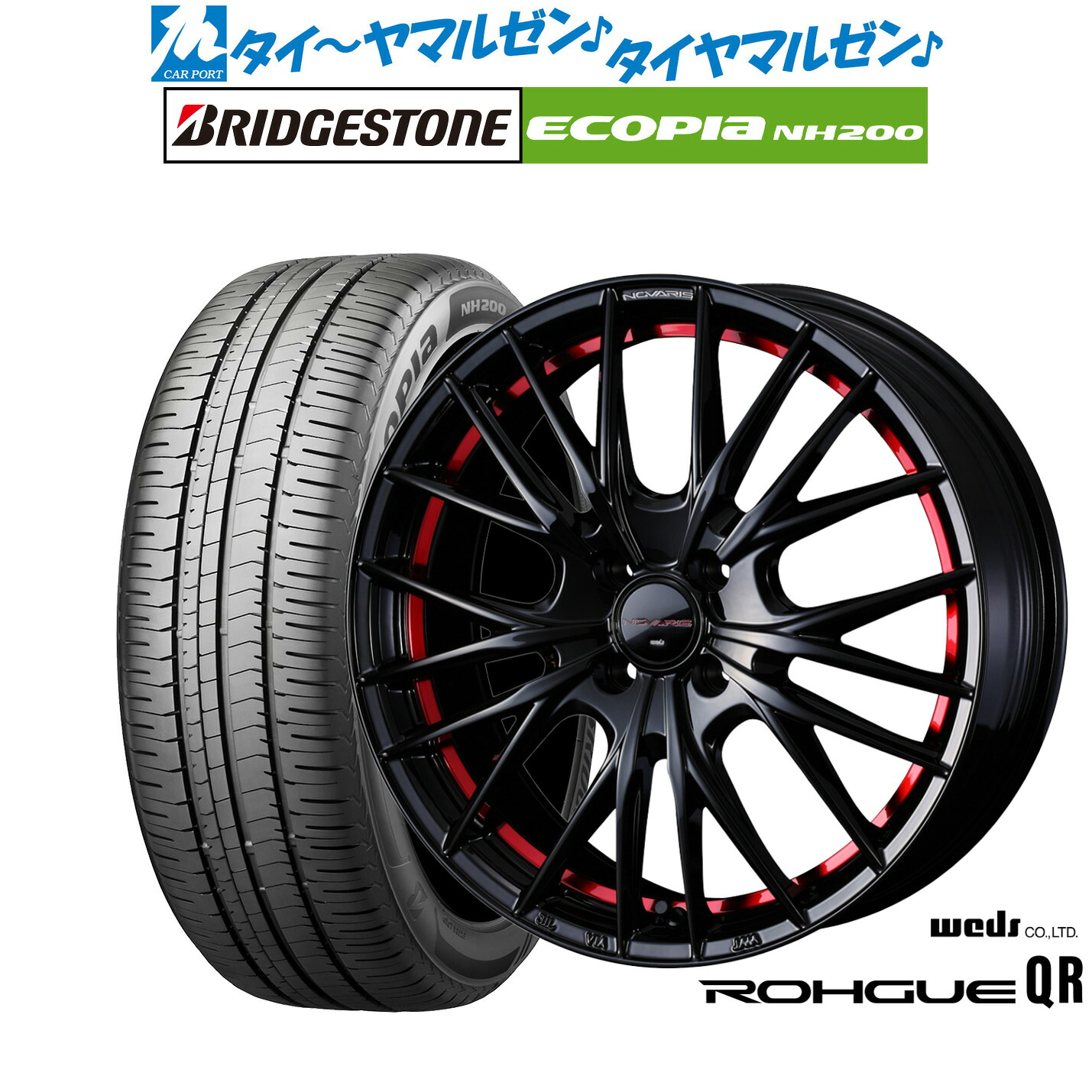 新品 サマータイヤ ホイール4本セットウェッズ ノヴァリス ローグ QR17インチ 6.5Jブリヂストン ECOPIA エコピア NH200215/45R17|カーポートマルゼン 店
