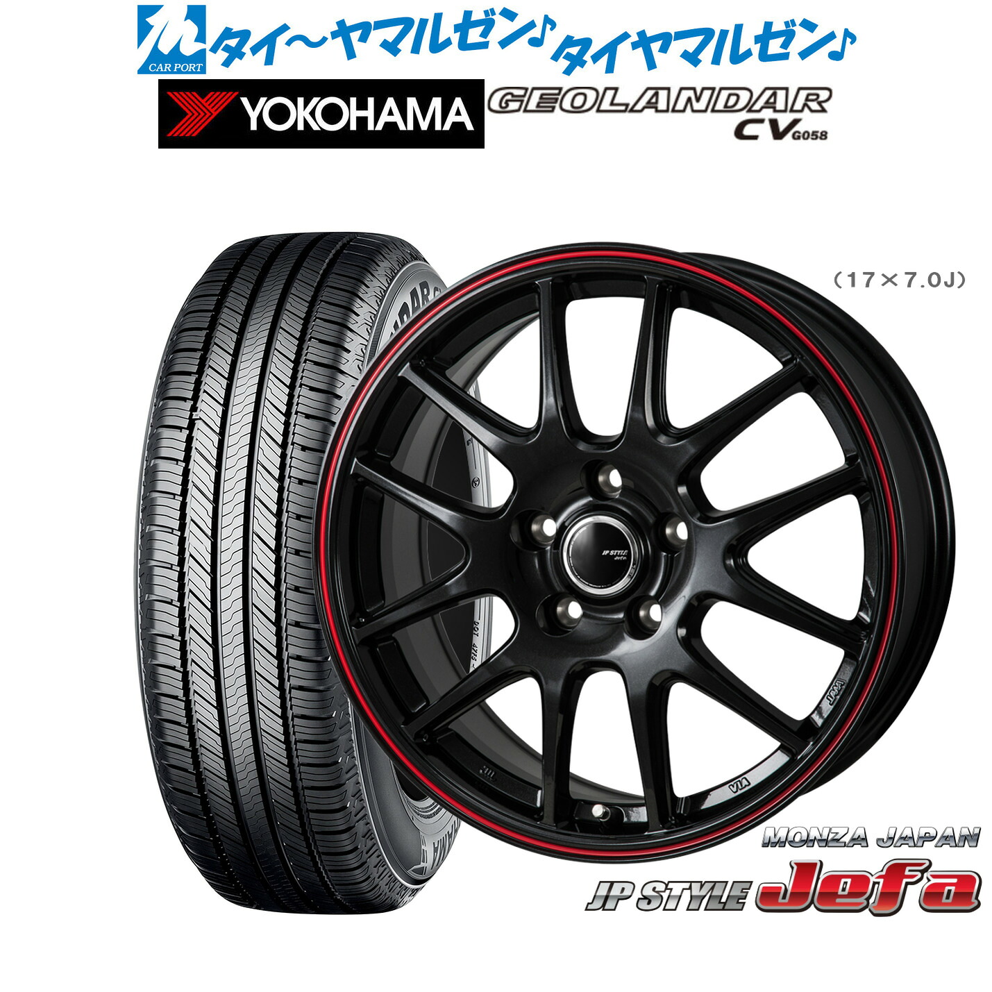 [ﾏﾗｿﾝ期間]P最大42倍&ｸｰﾎﾟﾝ配布 新品 サマータイヤ ホイール4本セット モンツァ JP STYLE JEFA(ジェファ) 17インチ 7.0J ヨコハマ GEOLANDAR ジオランダー CV (G058) 215/60R17