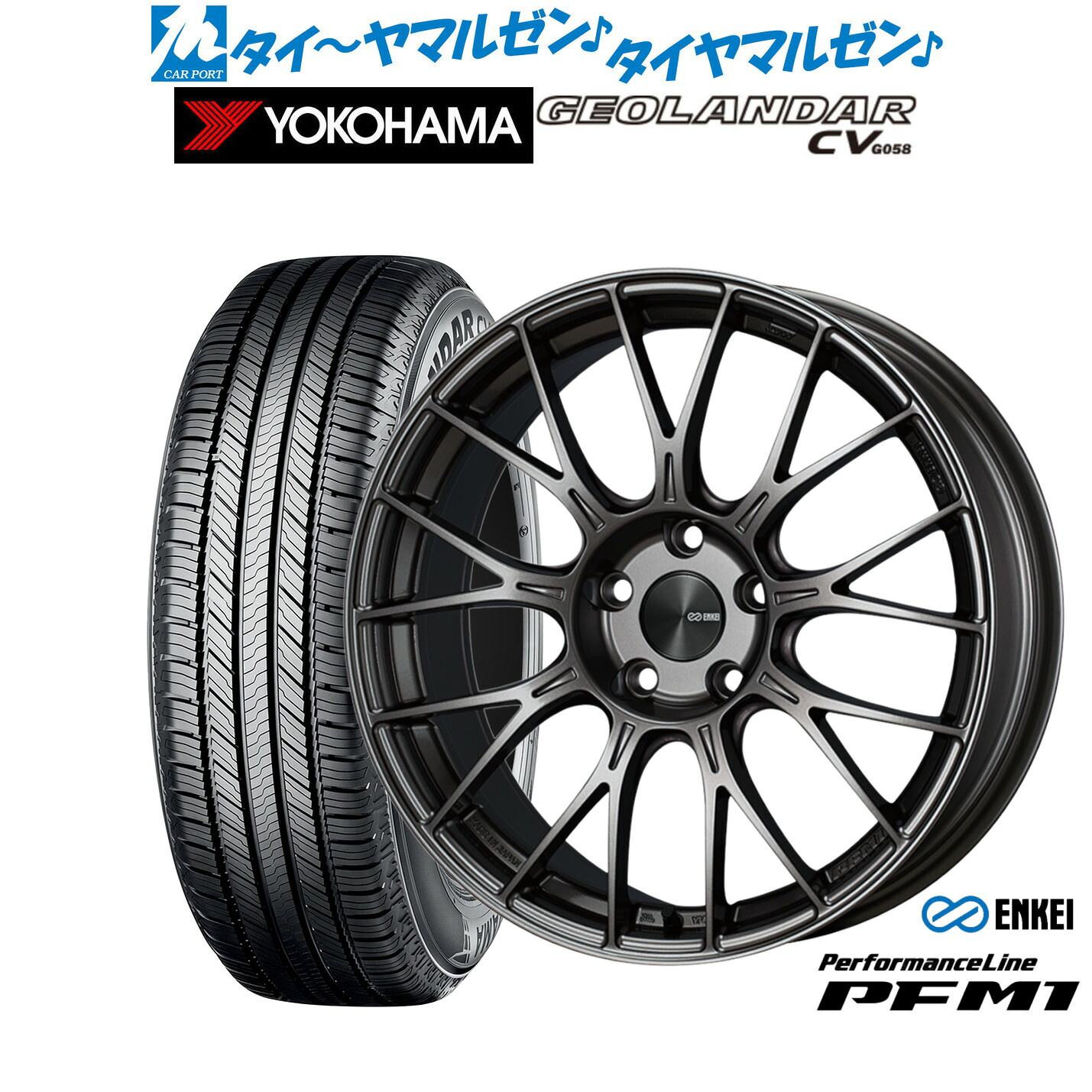 新品 サマータイヤ ホイール4本セット エンケイ PFM1 17インチ 7.0J ヨコハマ GEOLANDAR ジオランダー CV (G058) 235/65R17