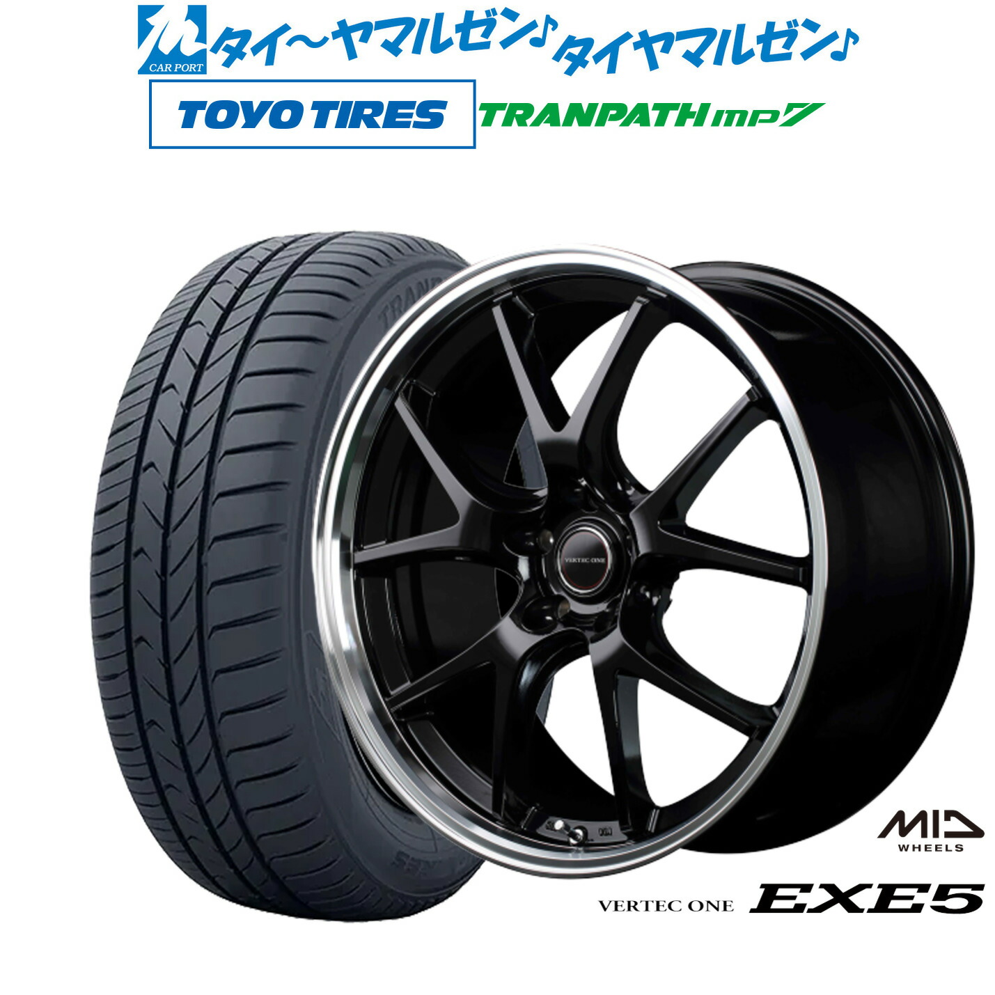 楽天市場】新品 サマータイヤ ホイール4本セットMID ヴァーテック ワン