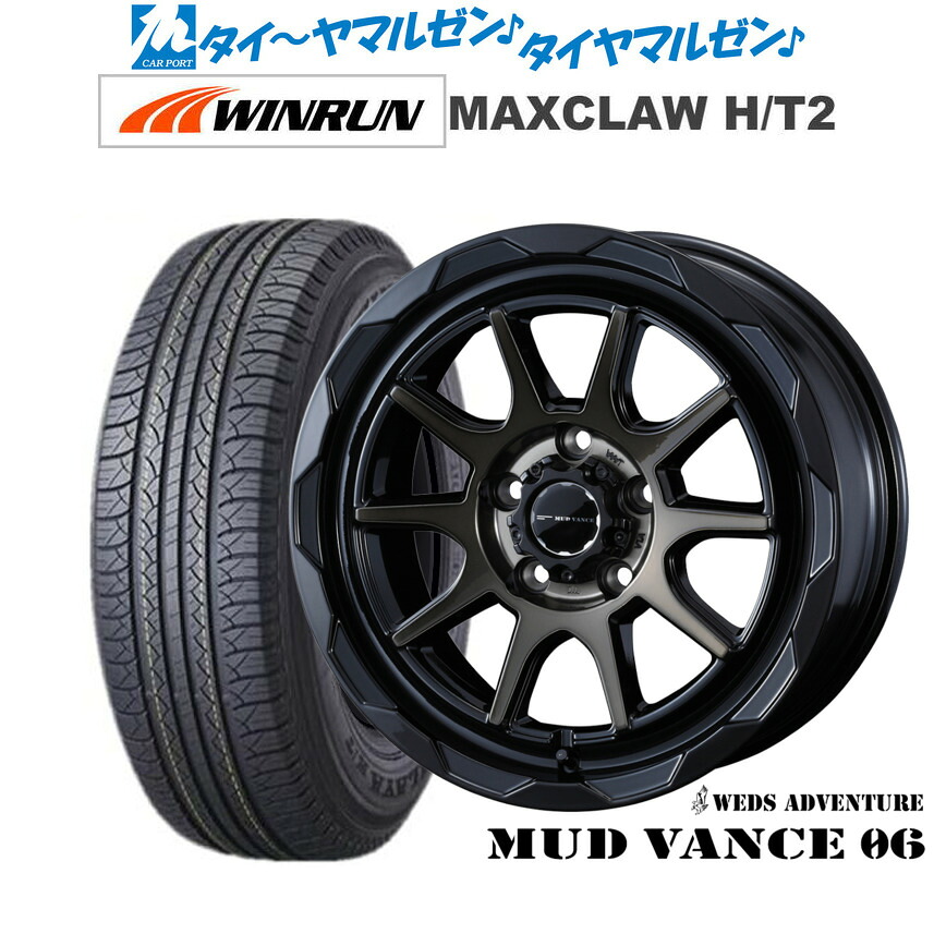 新品 サマータイヤ ホイール4本セットウェッズ アドベンチャー マッドヴァンス 0617インチ 7.0JWINRUN ウインラン MAXCLAW H/T 2225/65R17｜カーポートマルゼン 店