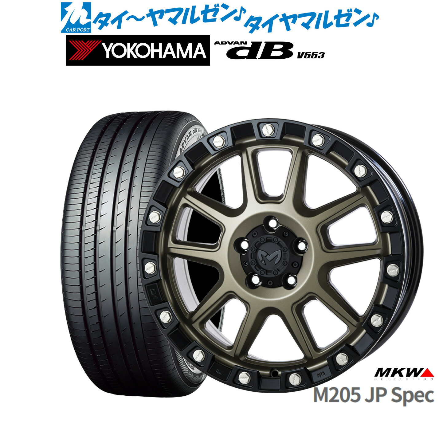 [ﾏﾗｿﾝ期間]P最大42倍&ｸｰﾎﾟﾝ配布 新品 サマータイヤ ホイール4本セット MKW M205 JPスペック 18インチ 8.0J ヨコハマ ADVAN アドバン dB(V553) 235/40R18