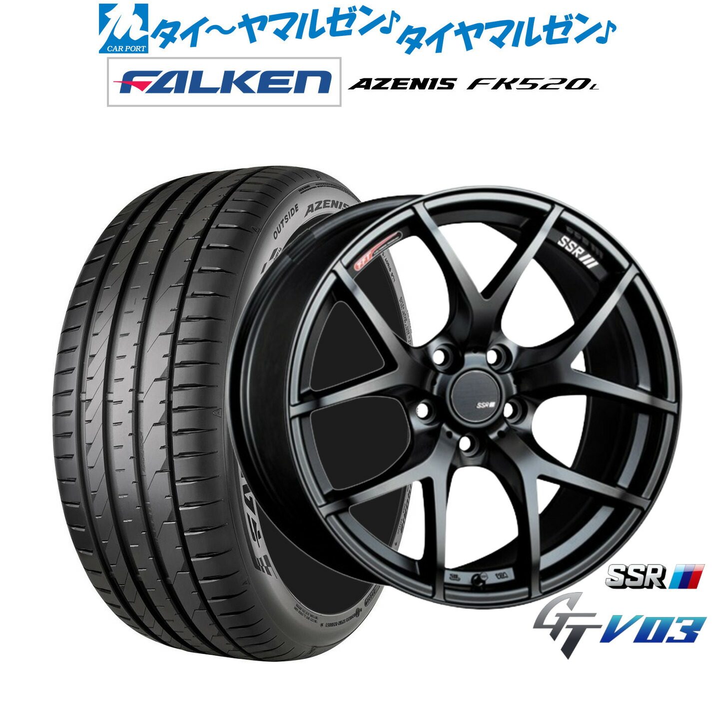 新品 サマータイヤ ホイール4本セット タナベ SSR GT V03 18インチ 7.5J ファルケン AZENIS アゼニス FK520L 235/45R18