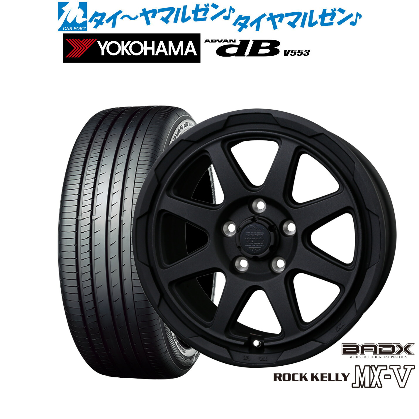 [マラソン期間]割引クーポン配布新品 サマータイヤ ホイール4本セットBADX ロックケリー ROCK KELLY MX-V17インチ 7.0Jヨコハマ ADVAN アドバン dB(V553)225/50R17｜カーポートマルゼン 店