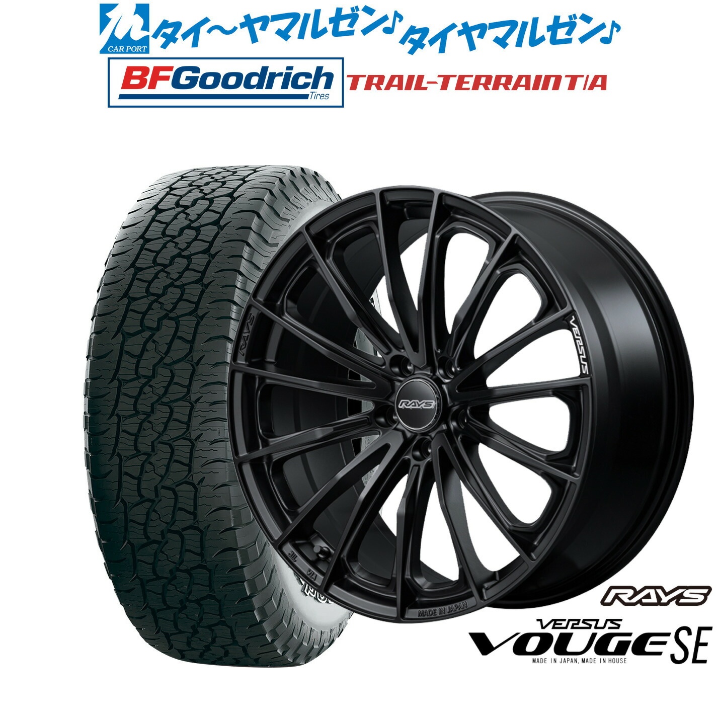 新品 サマータイヤ ホイール4本セット レイズ ベルサス ヴォウジェ SE 17インチ 7.0J BFグッドリッチ トレールテレーン T/A 225/60R17