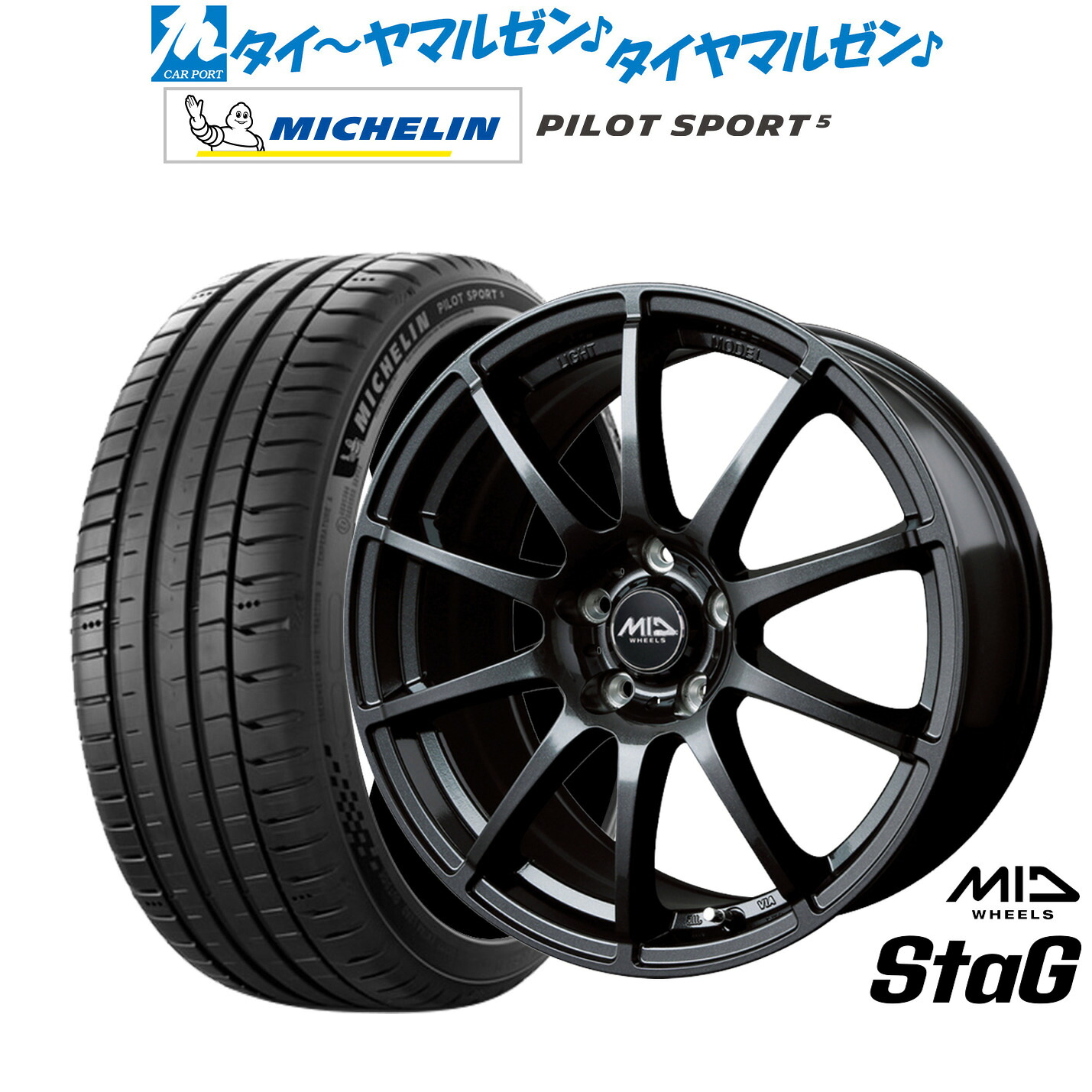 新品 サマータイヤ ホイール4本セット MID ホイールズ スタッグ 18インチ 8.0J ミシュラン パイロット スポーツ 5 235/50R18