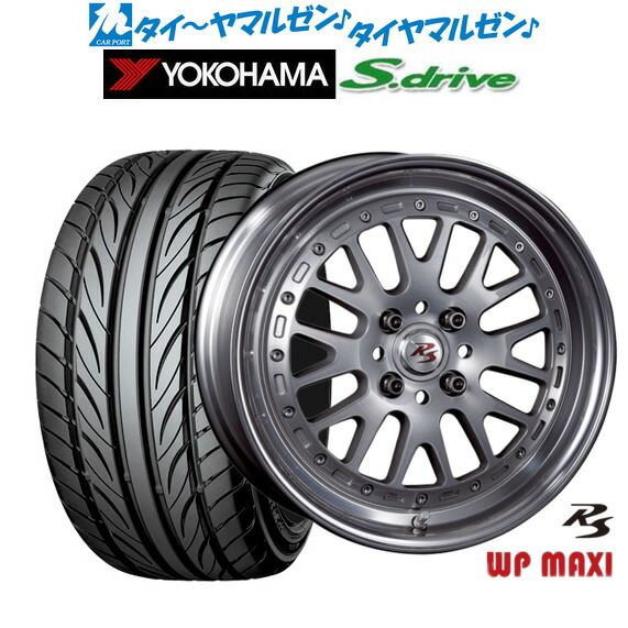 新品 サマータイヤ ホイール4本セット クリムソン RS WP MAXI モノブロック 16インチ 5.5J ヨコハマ DNA S.drive ドライブ (ES03/ES03N) 165/45R16