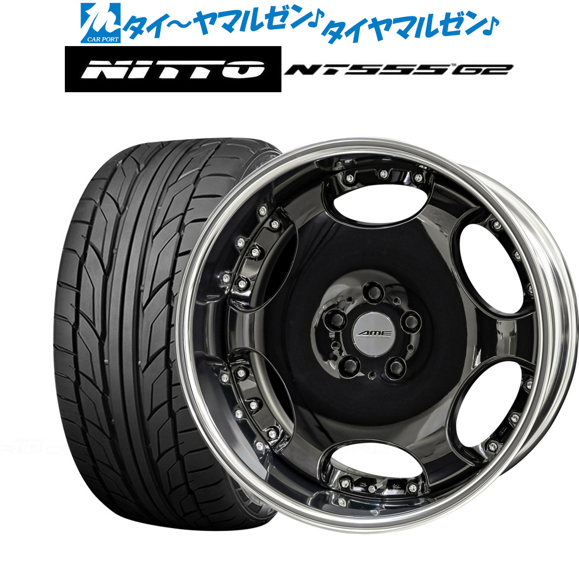 新品 サマータイヤ ホイール4本セットKYOHO AME シャレン LX20インチ 8.0JNITTO NT555 G2 245/40R20|カーポートマルゼン 店