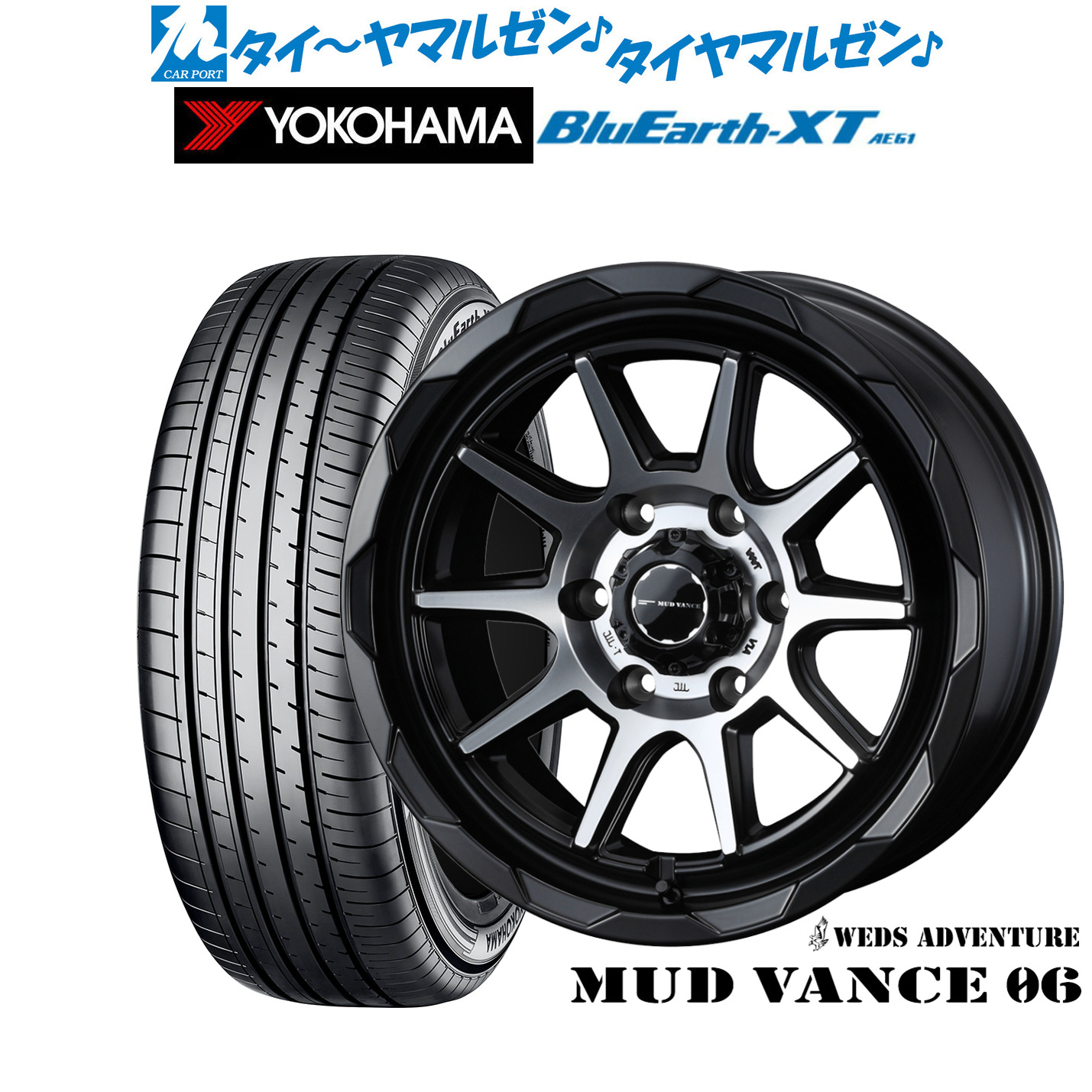 [18日]割引クーポン配布 新品 サマータイヤ ホイール4本セット ウェッズ アドベンチャー マッドヴァンス 06 17インチ 6.5J ヨコハマ BluEarth ブルーアース XT (AE61) 215/60R17