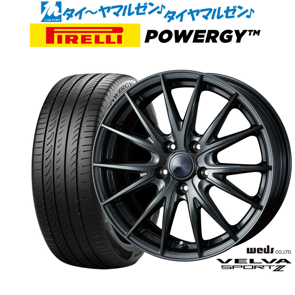 [ﾏﾗｿﾝ期間]P最大42倍&ｸｰﾎﾟﾝ配布 新品 サマータイヤ ホイール4本セット ウェッズ ヴェルヴァ SPORT2 (スポルト2) 15インチ 6.0J ピレリ POWERGY (パワジー) 185/65R15 55,980円