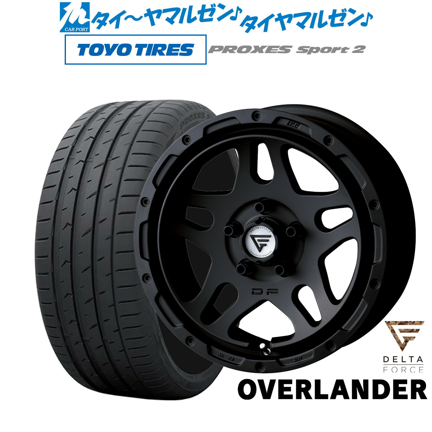 新品 サマータイヤ ホイール4本セット FORCE デルタフォース OVERLANDER(オーバーランダー) 17インチ 7.0J トーヨータイヤ プロクセス PROXES スポーツ2 215/50R17